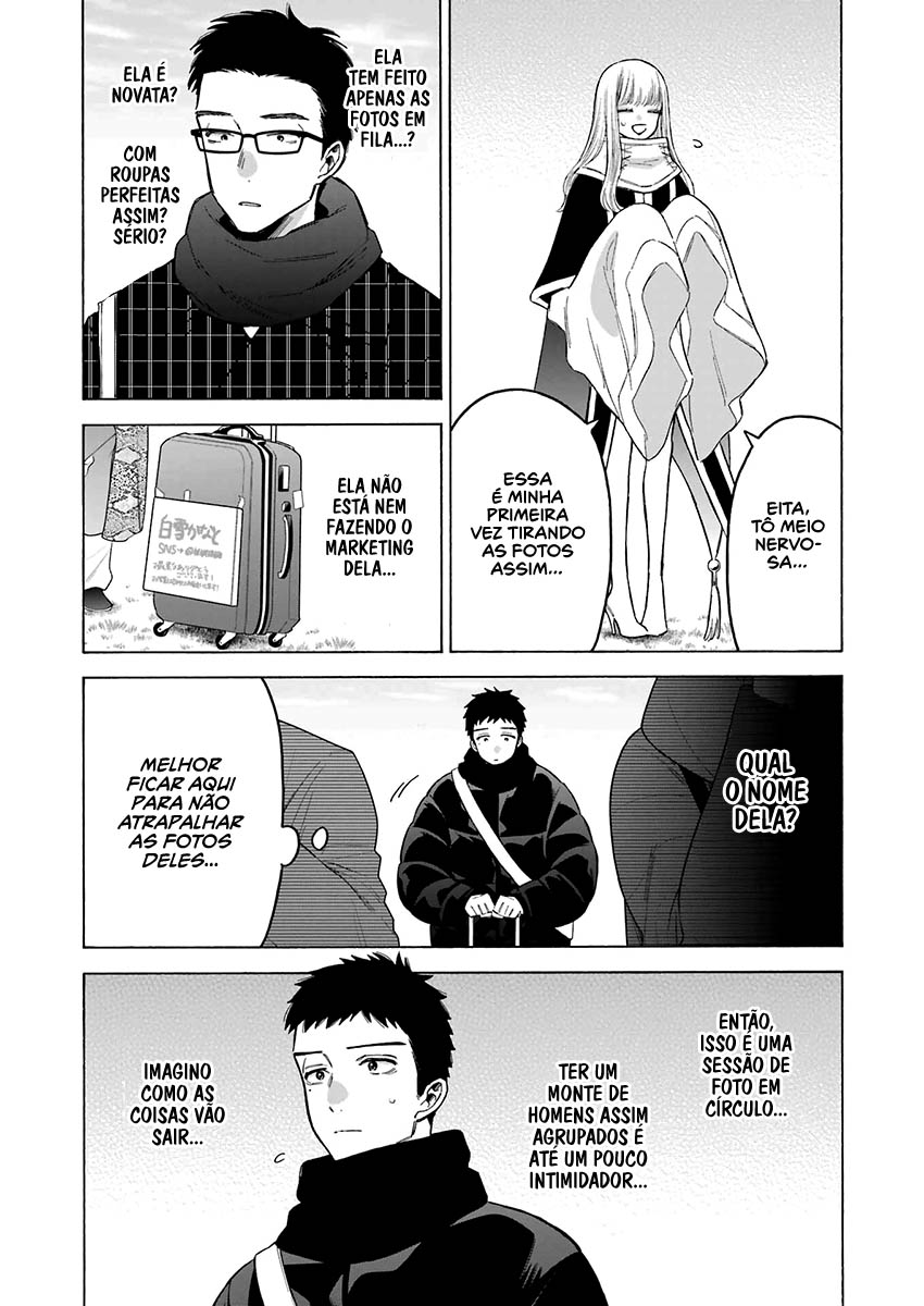 Sono Bisque Doll wa Koi wo Suru Chapter 1