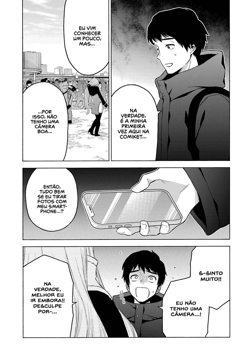Sono Bisque Doll wa Koi wo Suru Chapter 1