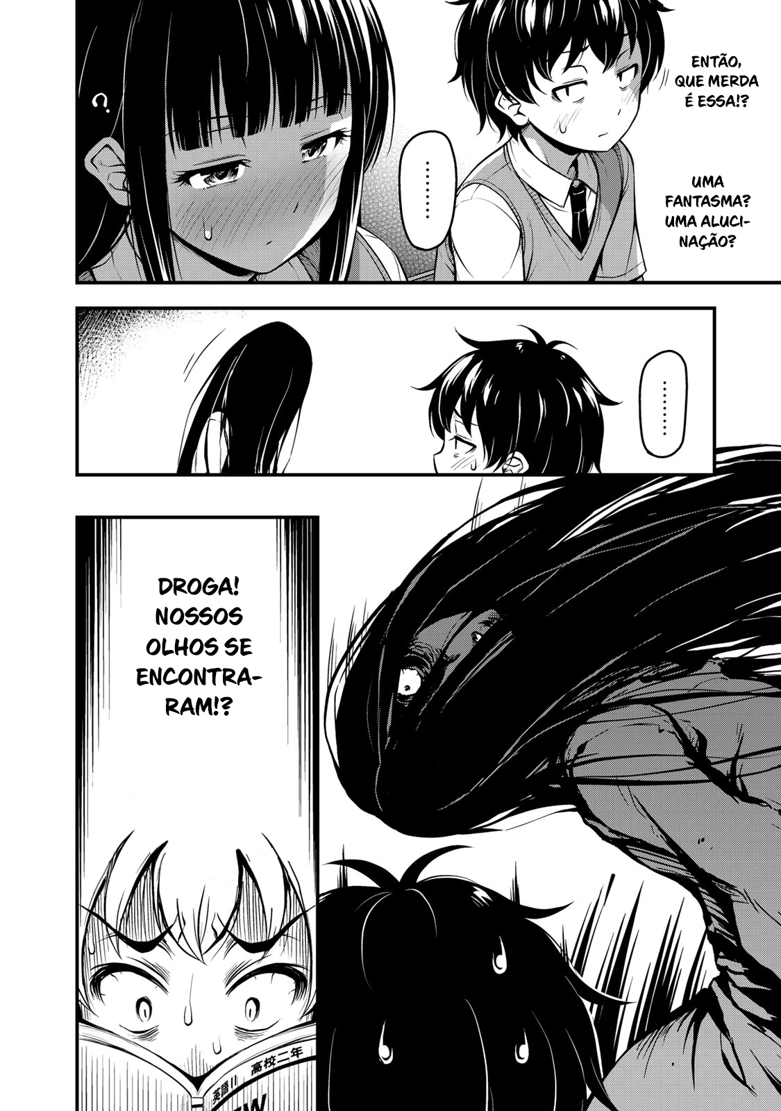Sore wa Rei no shiwaza desu Capítulo 1