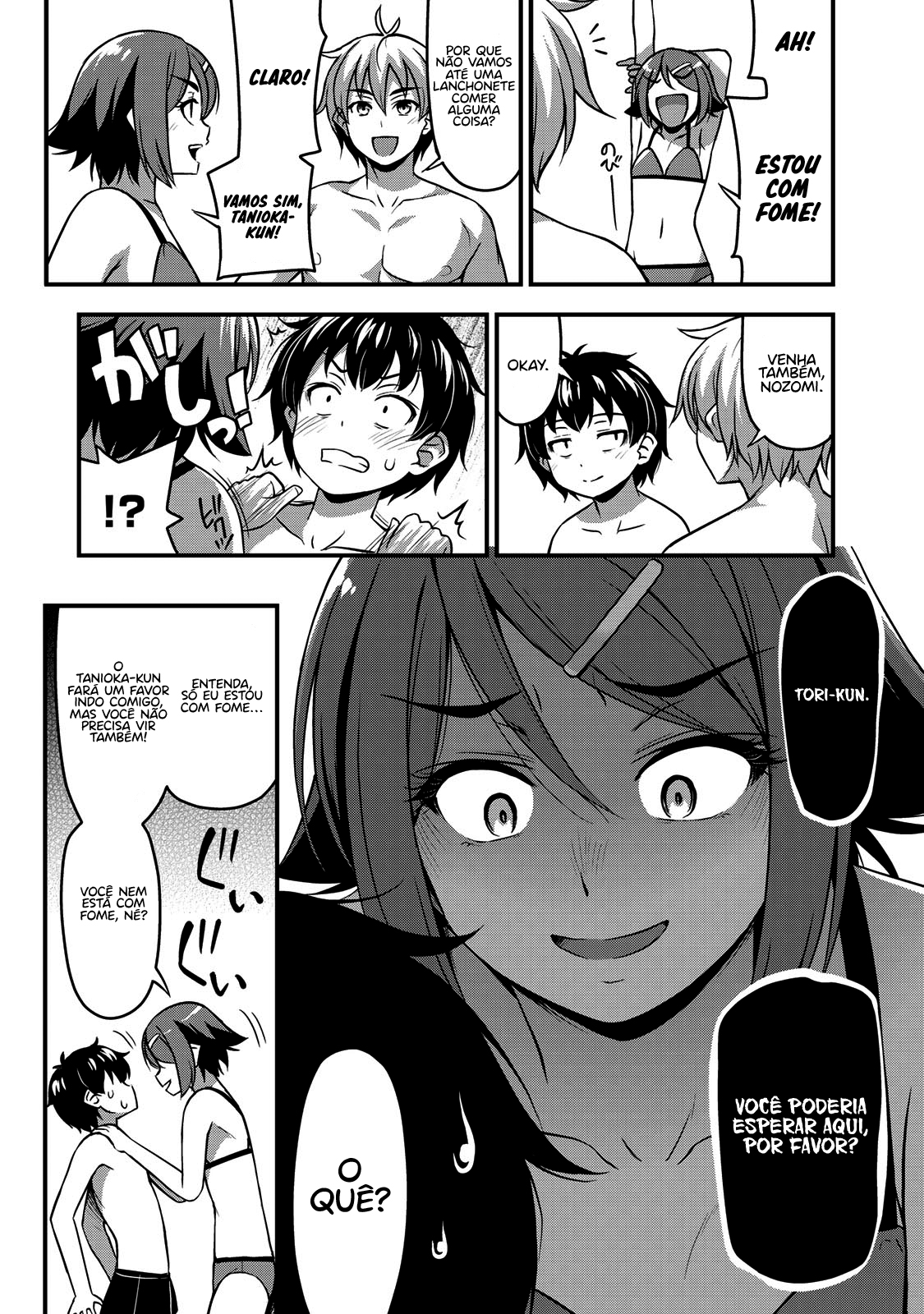 Sore wa Rei no shiwaza desu Capítulo 1