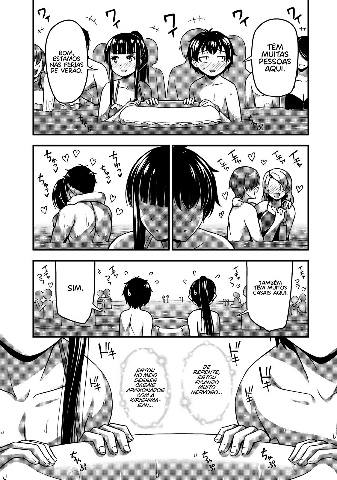 Sore wa Rei no shiwaza desu Capítulo 1