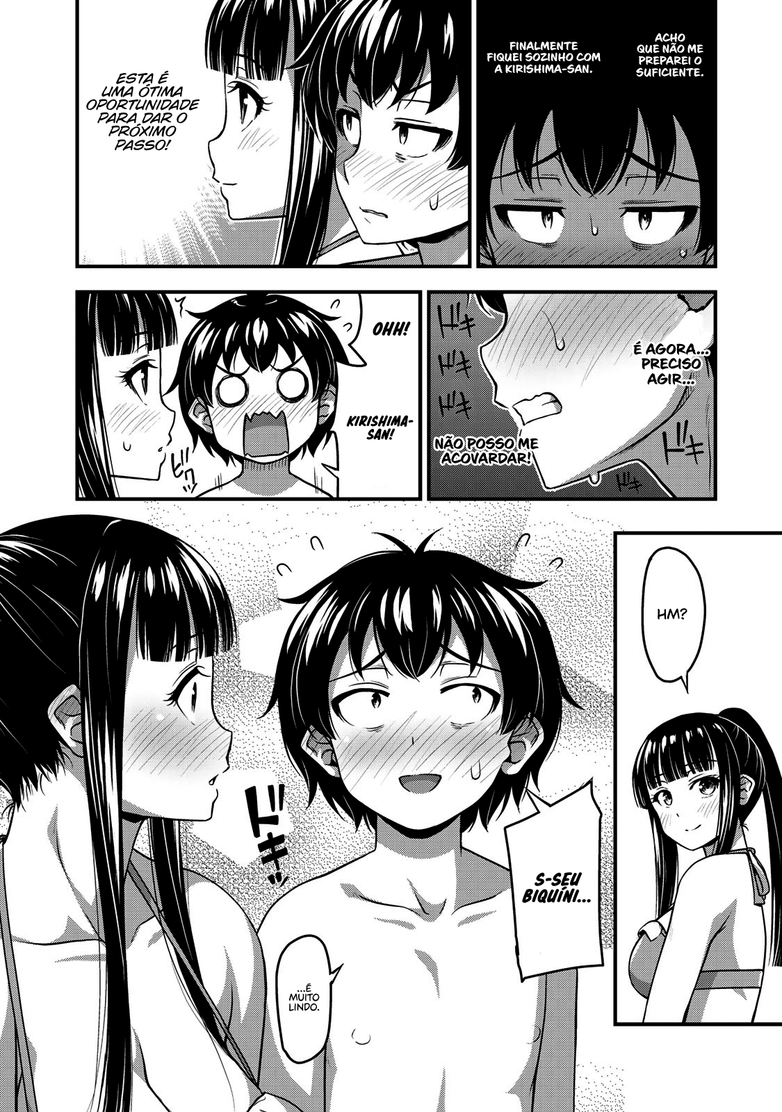 Sore wa Rei no shiwaza desu Capítulo 1