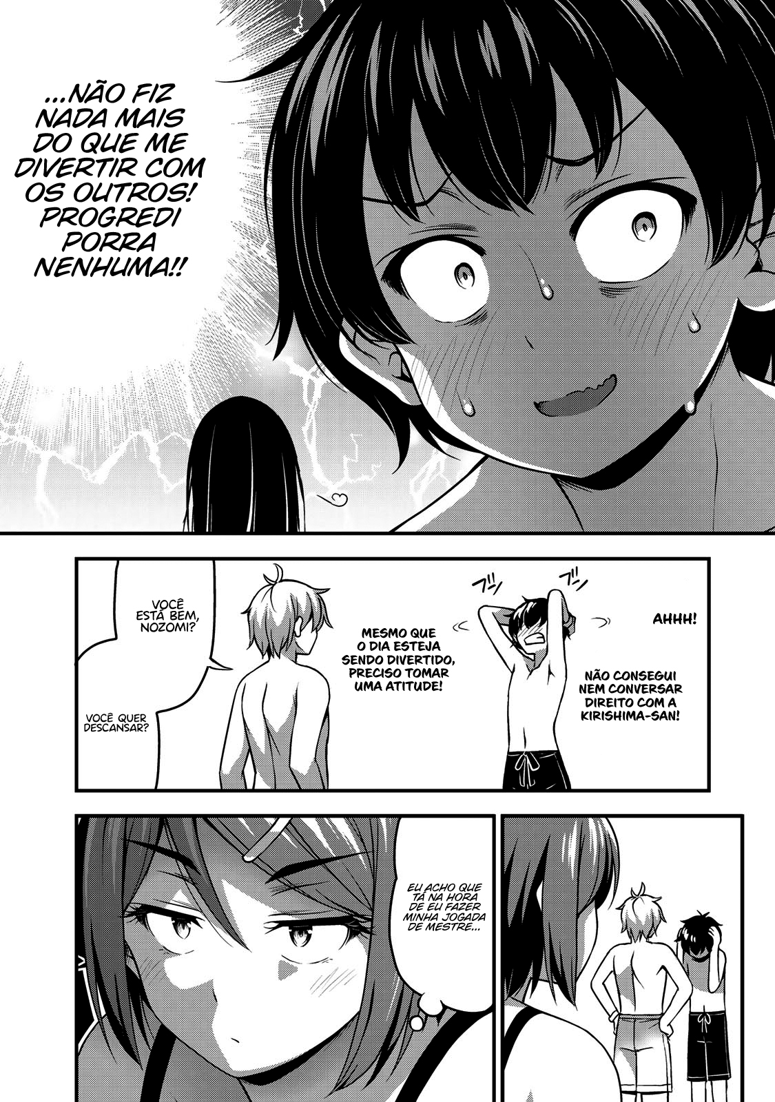 Sore wa Rei no shiwaza desu Capítulo 1