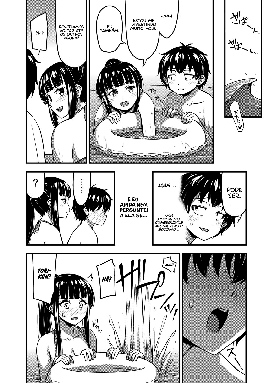 Sore wa Rei no shiwaza desu Capítulo 1