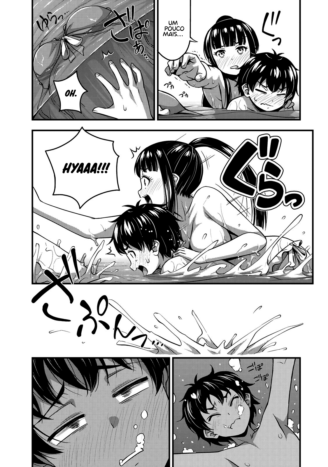Sore wa Rei no shiwaza desu Capítulo 1