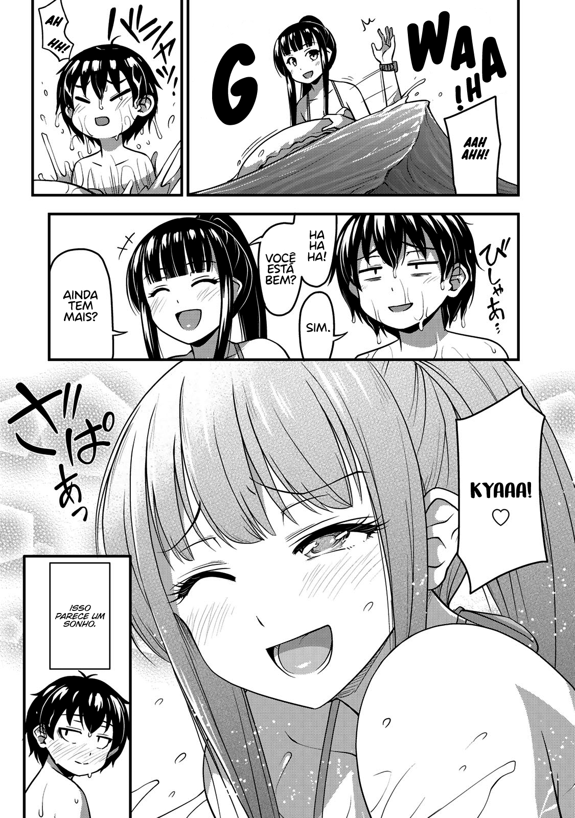 Sore wa Rei no shiwaza desu Capítulo 1