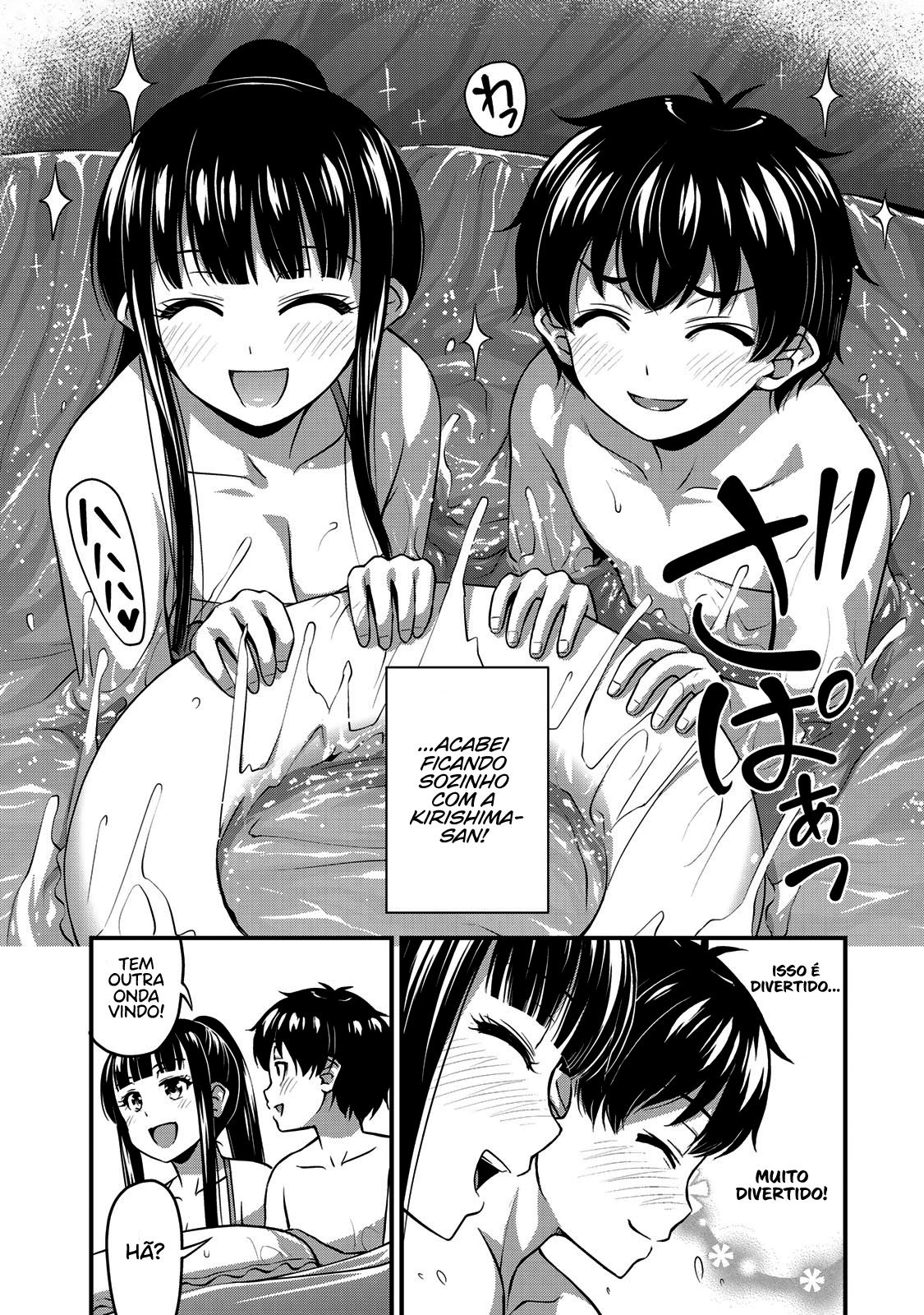 Sore wa Rei no shiwaza desu Capítulo 1