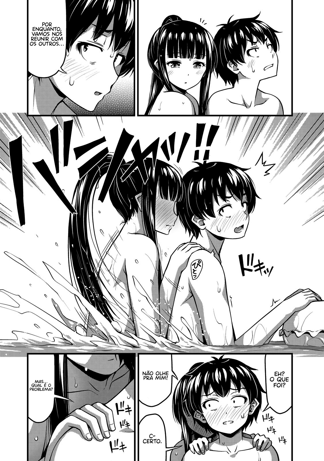 Sore wa Rei no shiwaza desu Capítulo 1