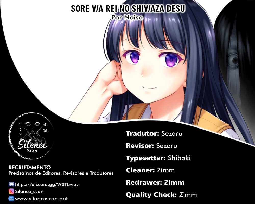 Sore wa Rei no shiwaza desu Capítulo 1