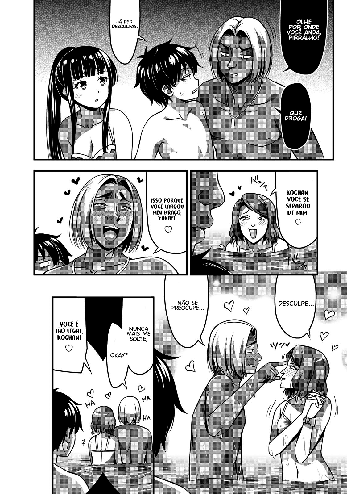Sore wa Rei no shiwaza desu Capítulo 1
