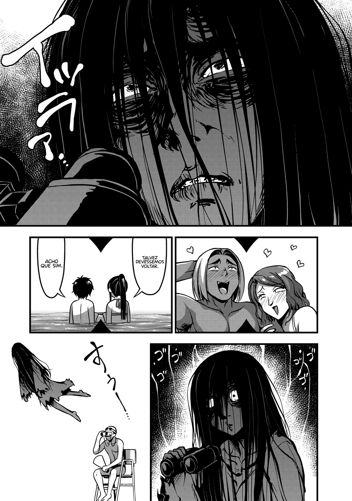 Sore wa Rei no shiwaza desu Capítulo 1