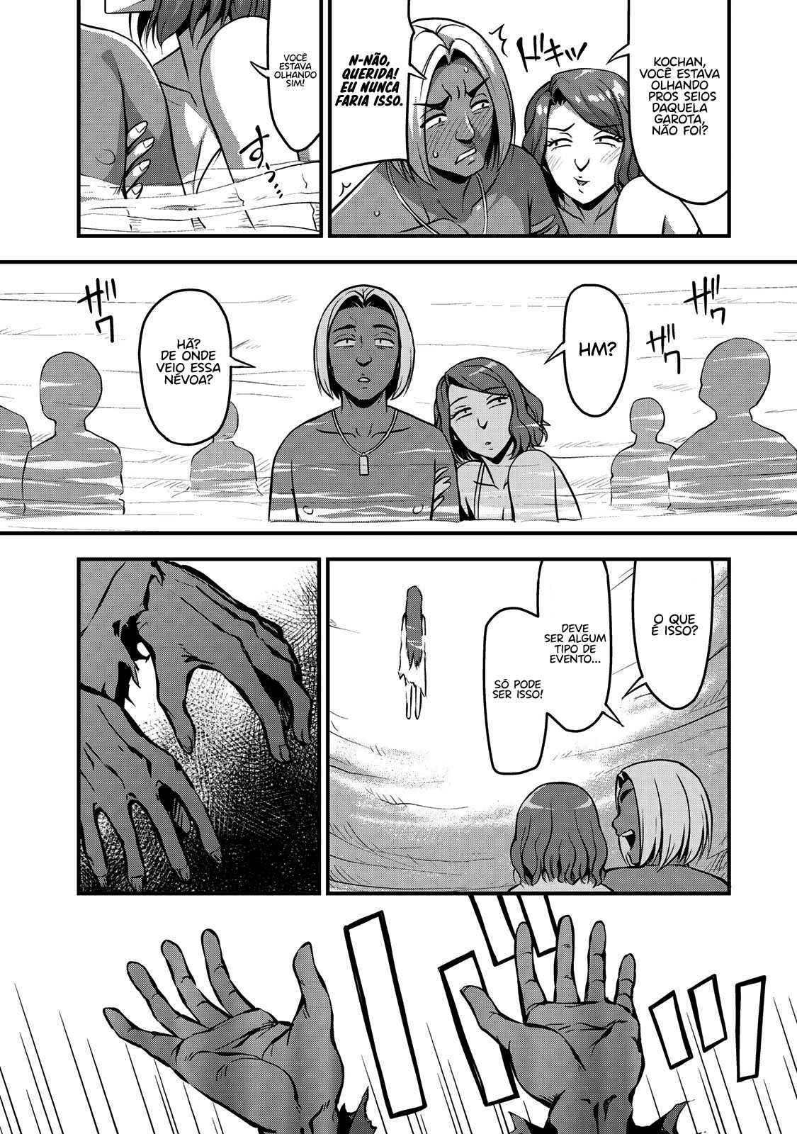 Sore wa Rei no shiwaza desu Capítulo 1