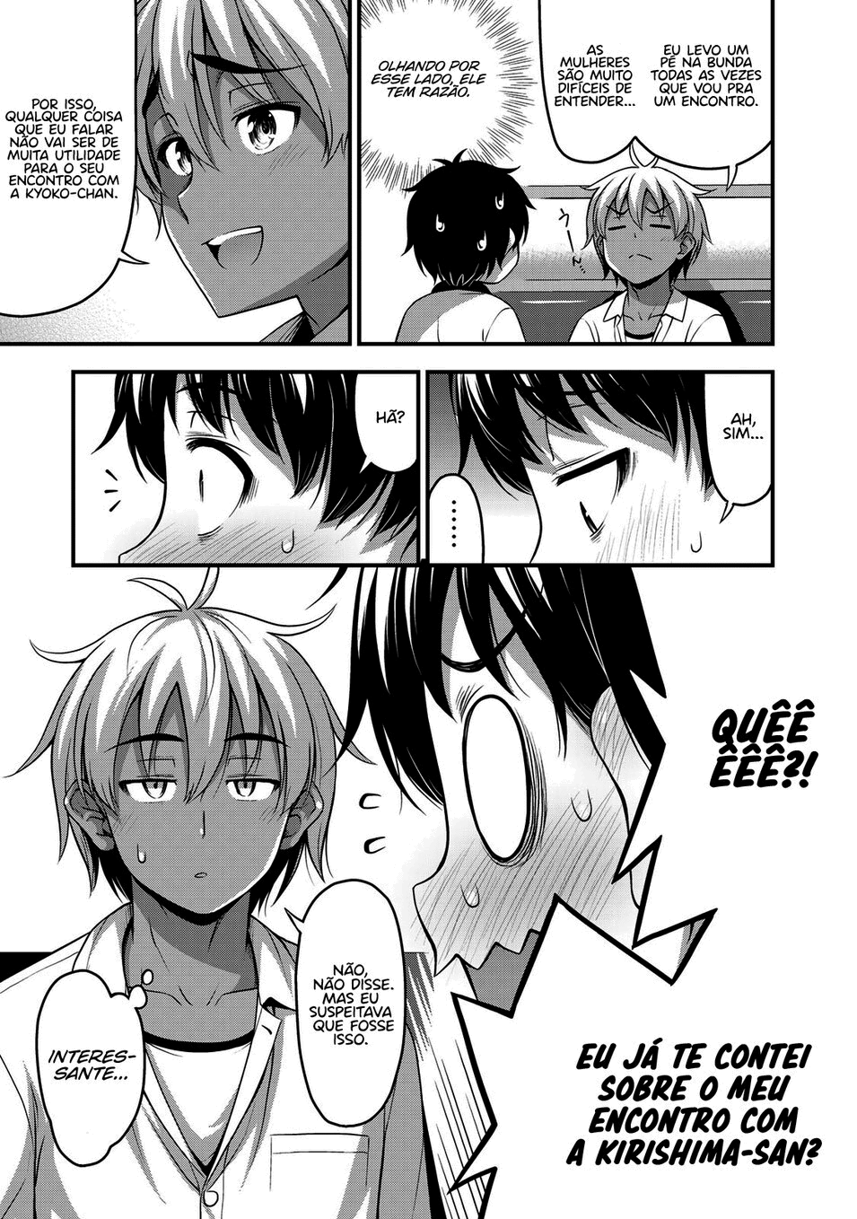 Sore wa Rei no shiwaza desu Capítulo 1