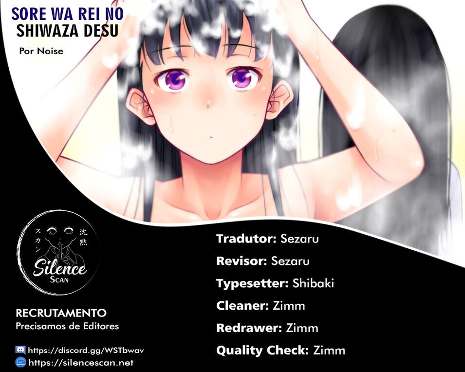 Sore wa Rei no shiwaza desu Capítulo 1