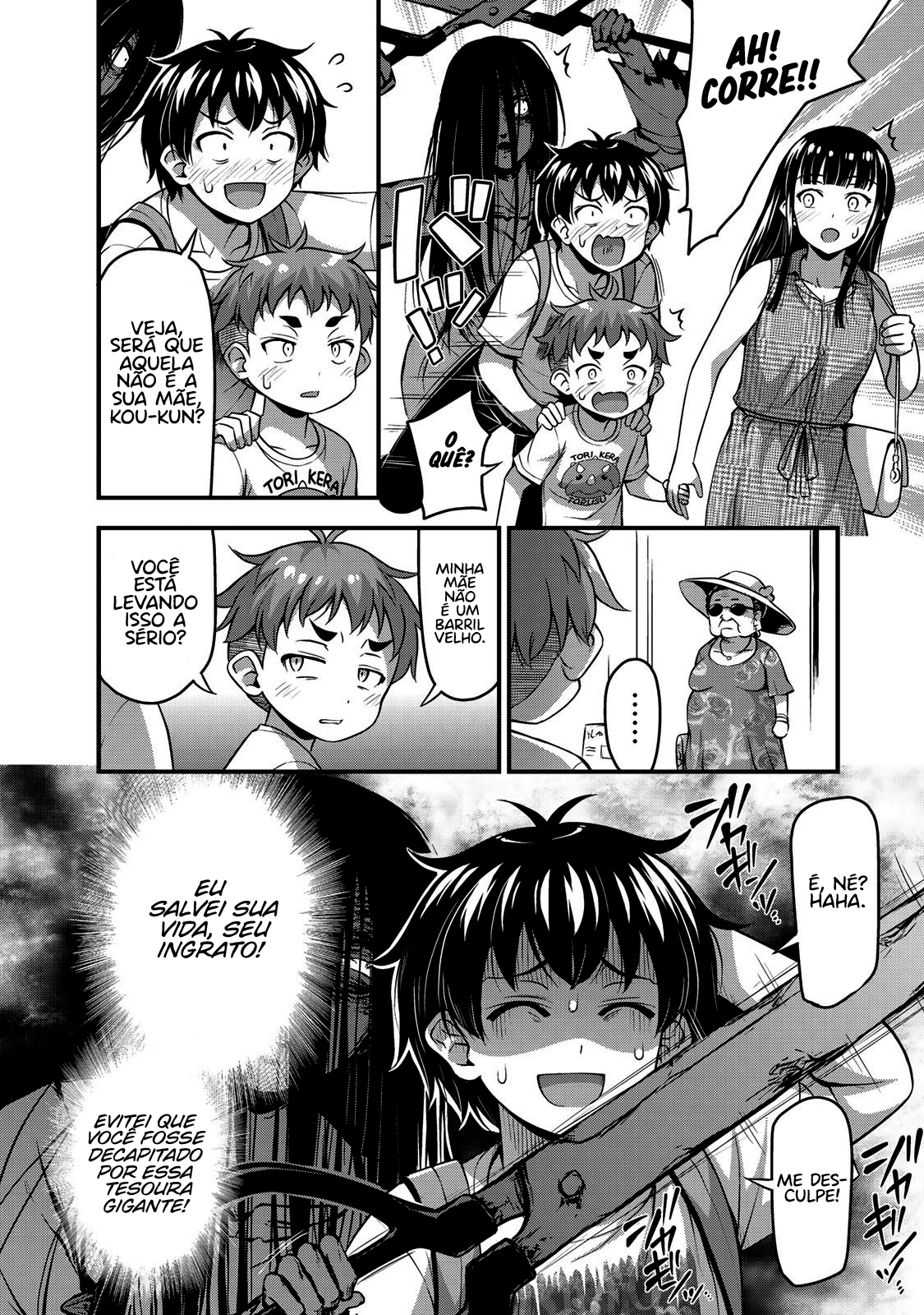 Sore wa Rei no shiwaza desu Capítulo 1
