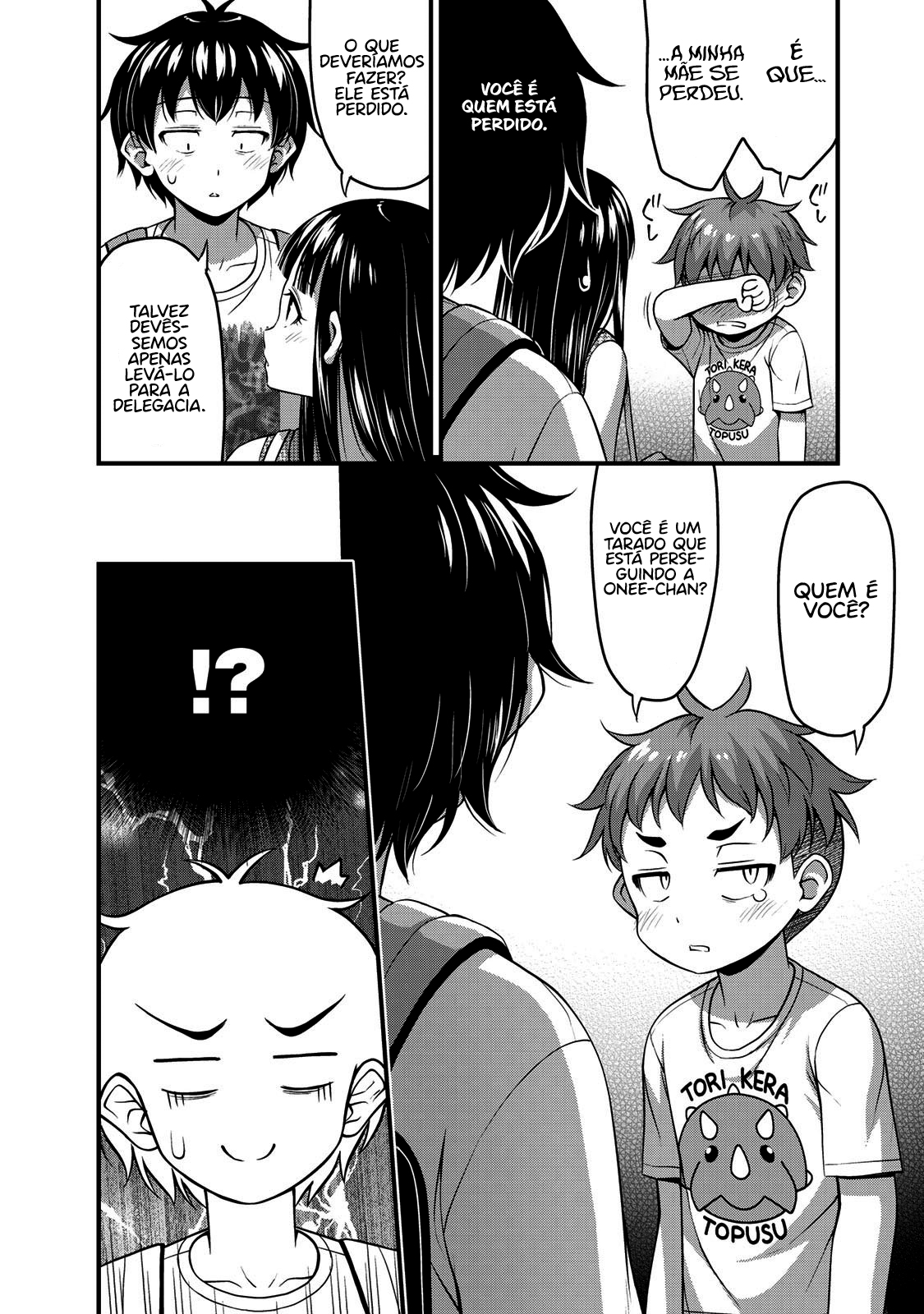 Sore wa Rei no shiwaza desu Capítulo 1