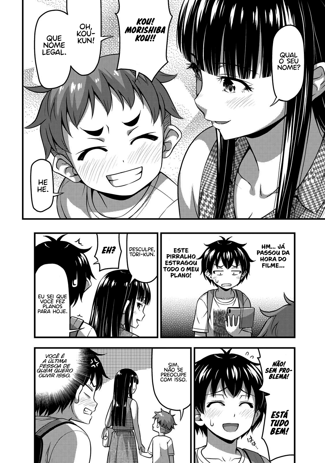 Sore wa Rei no shiwaza desu Capítulo 1