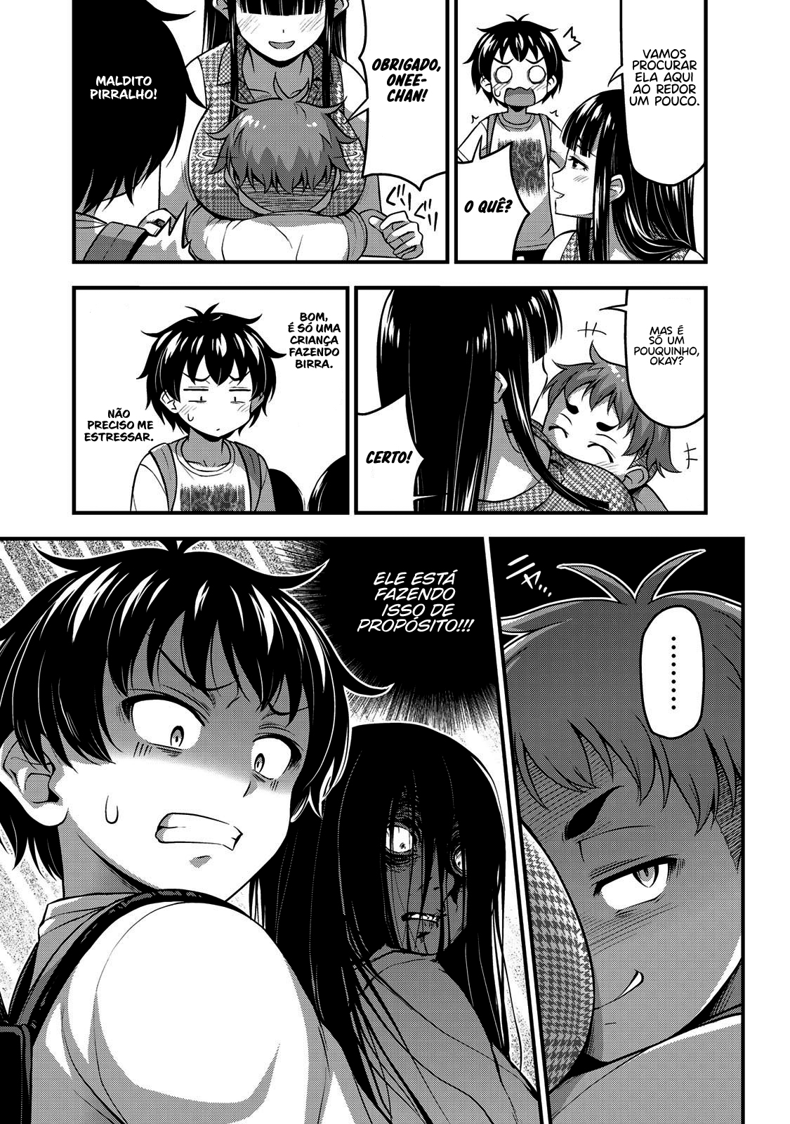 Sore wa Rei no shiwaza desu Capítulo 1