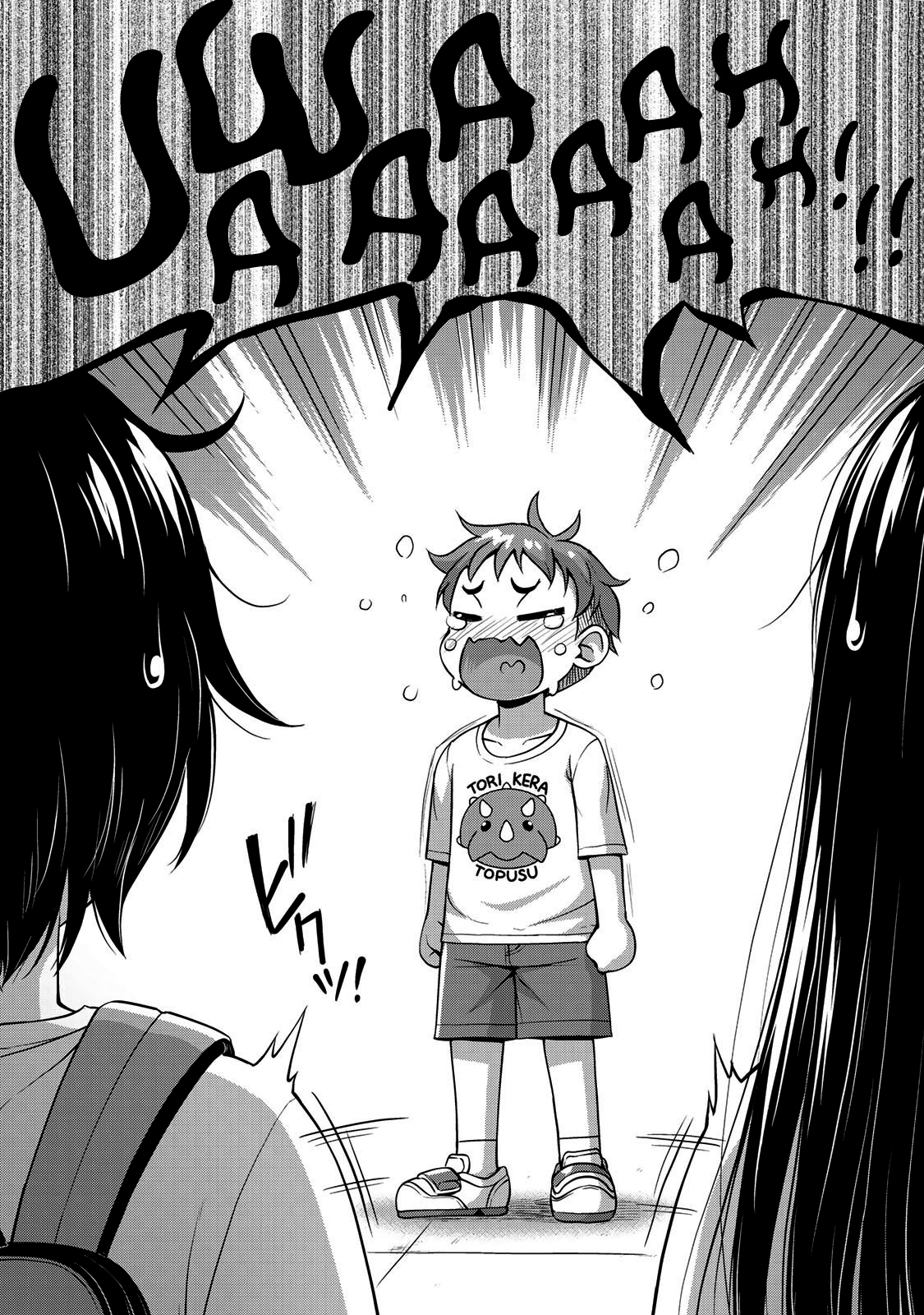 Sore wa Rei no shiwaza desu Capítulo 1