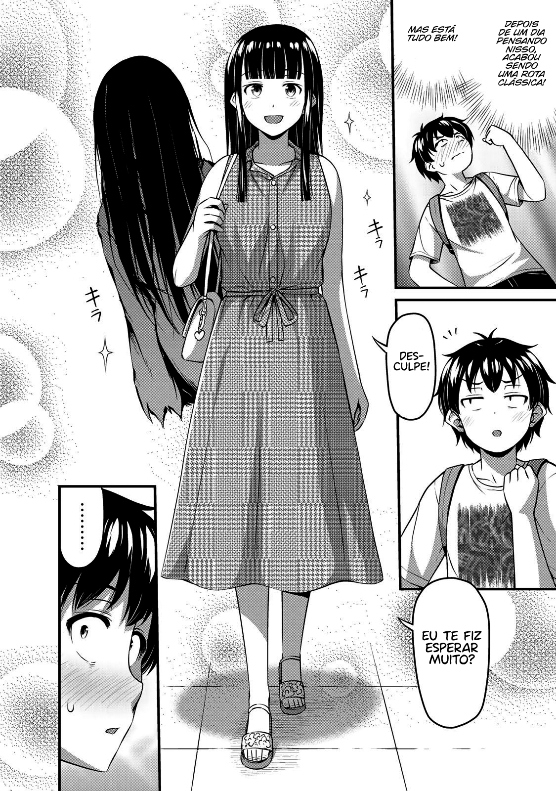 Sore wa Rei no shiwaza desu Capítulo 1
