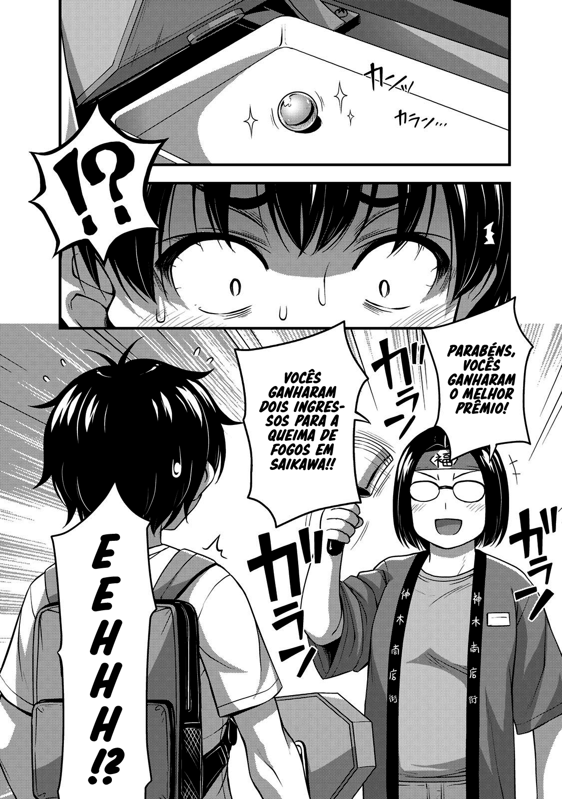 Sore wa Rei no shiwaza desu Capítulo 1