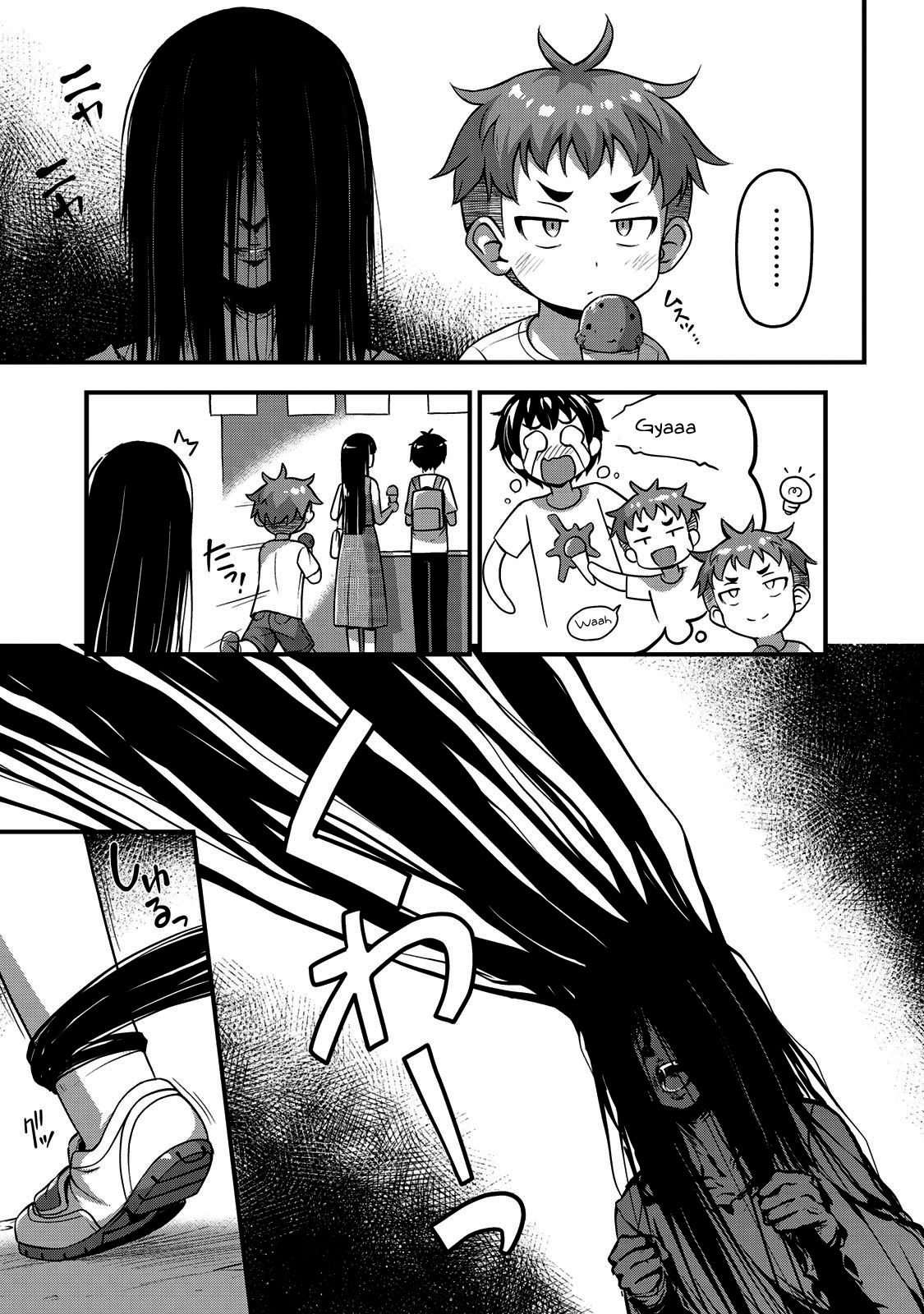 Sore wa Rei no shiwaza desu Capítulo 1