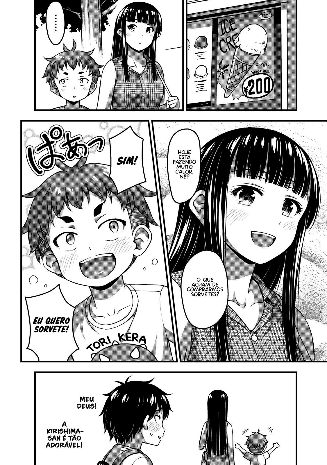 Sore wa Rei no shiwaza desu Capítulo 1