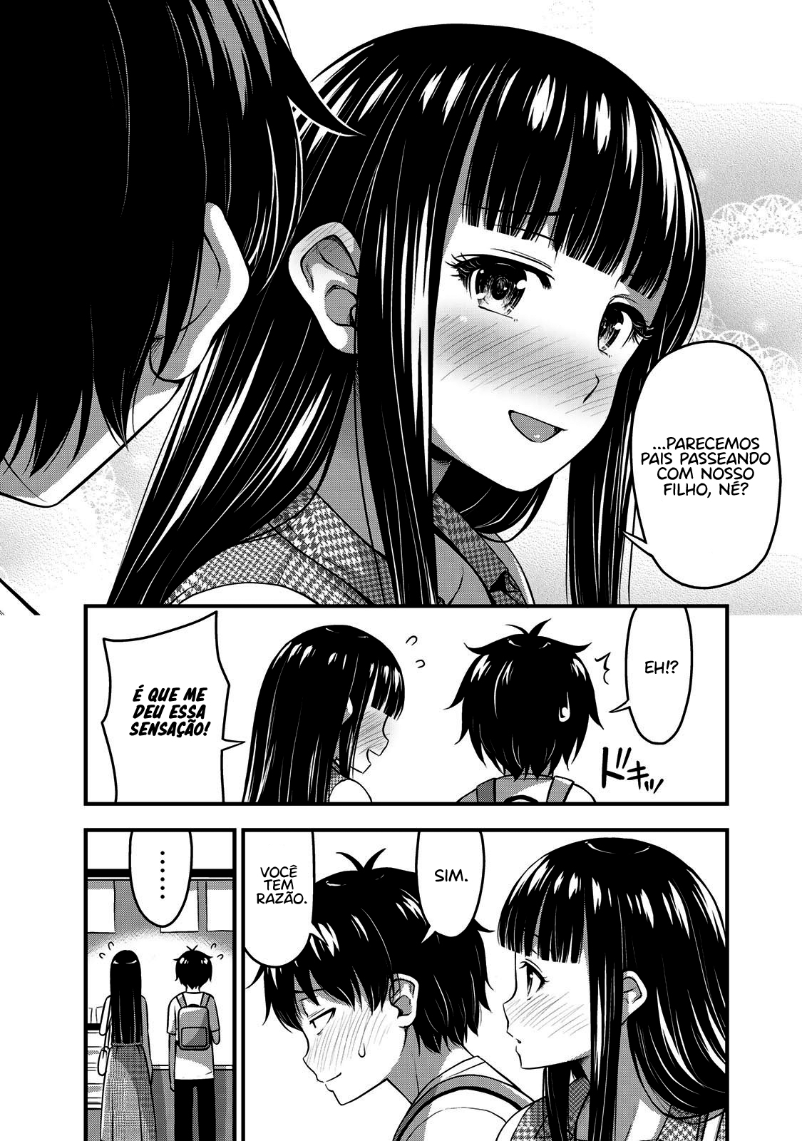 Sore wa Rei no shiwaza desu Capítulo 1