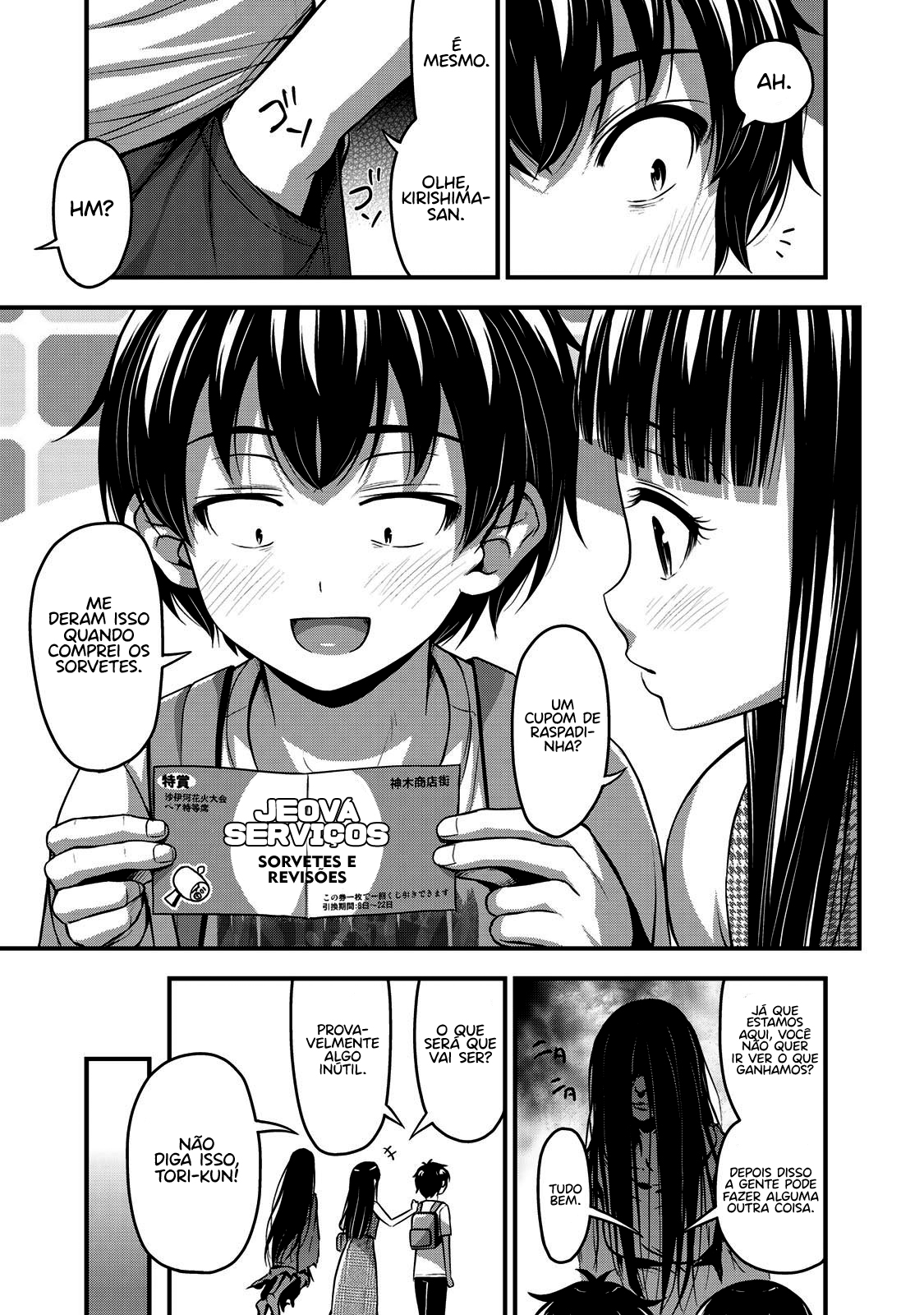 Sore wa Rei no shiwaza desu Capítulo 1