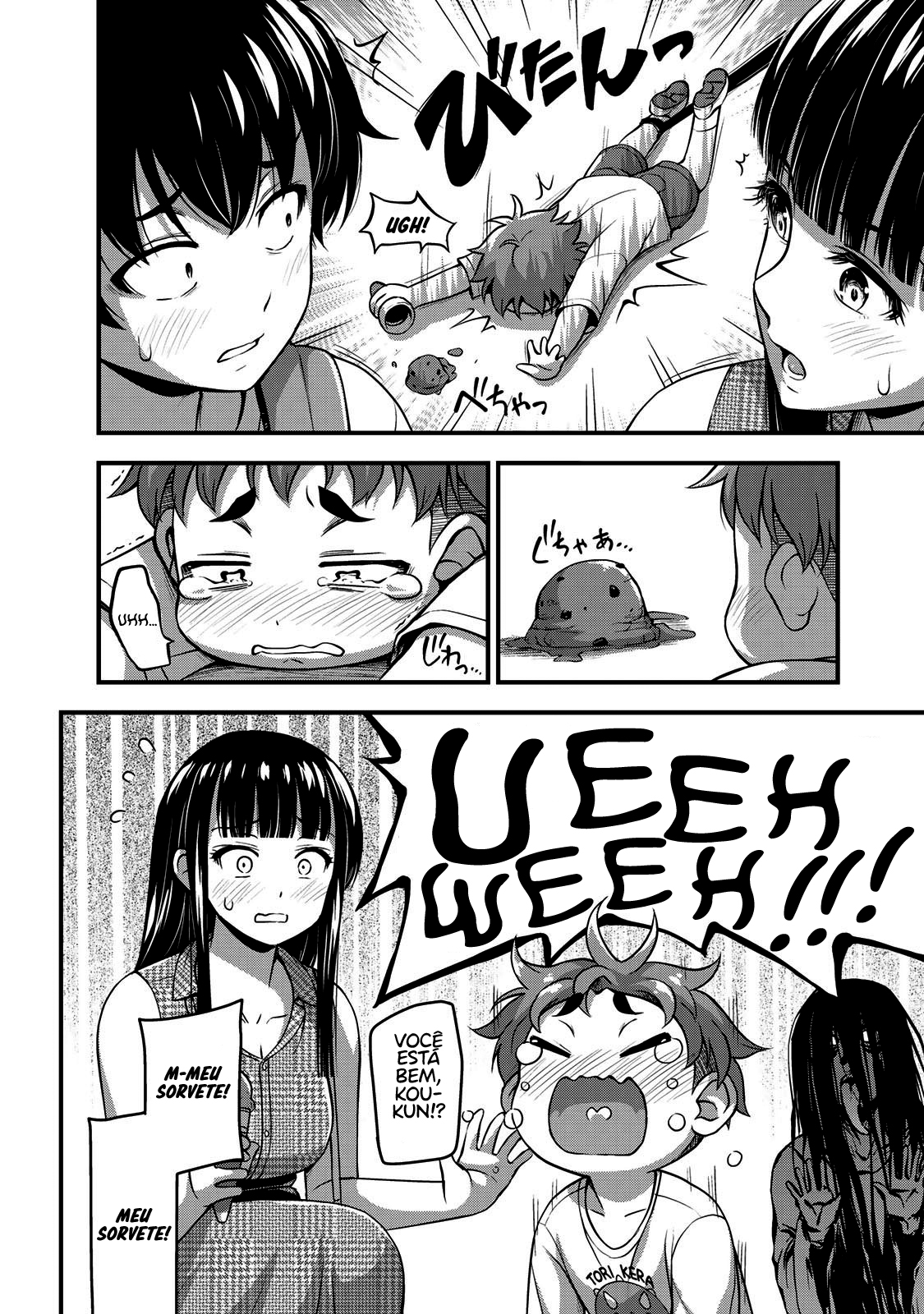 Sore wa Rei no shiwaza desu Capítulo 1