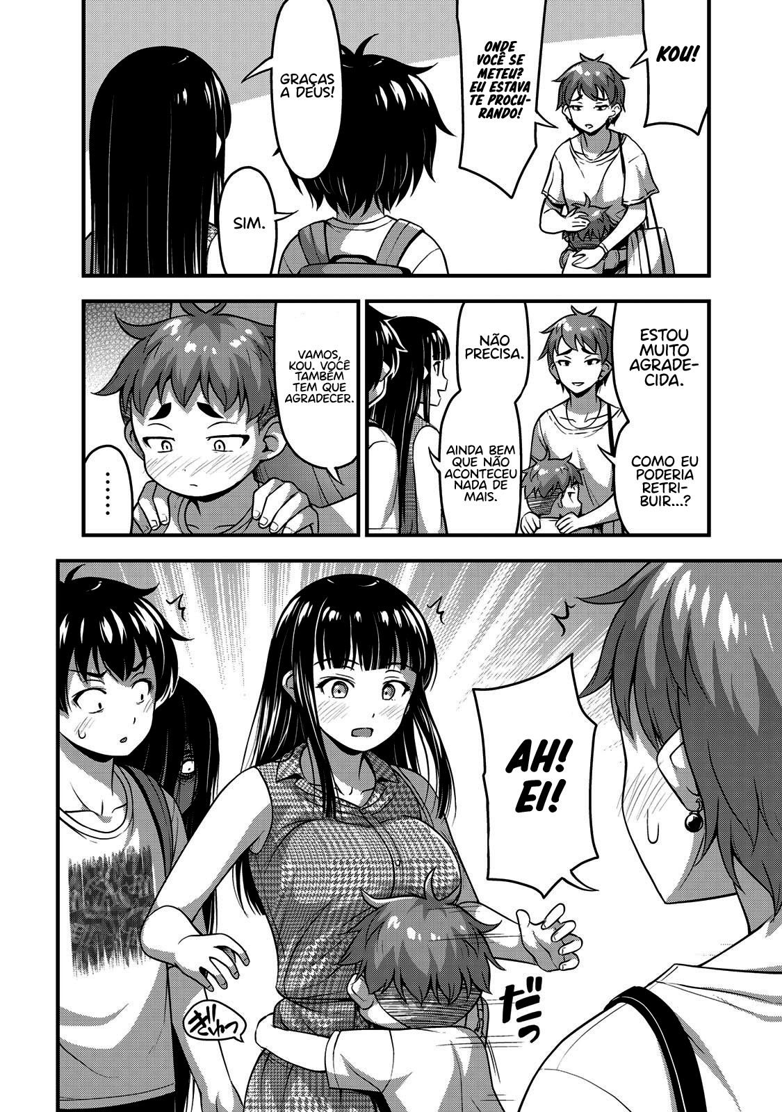 Sore wa Rei no shiwaza desu Capítulo 1