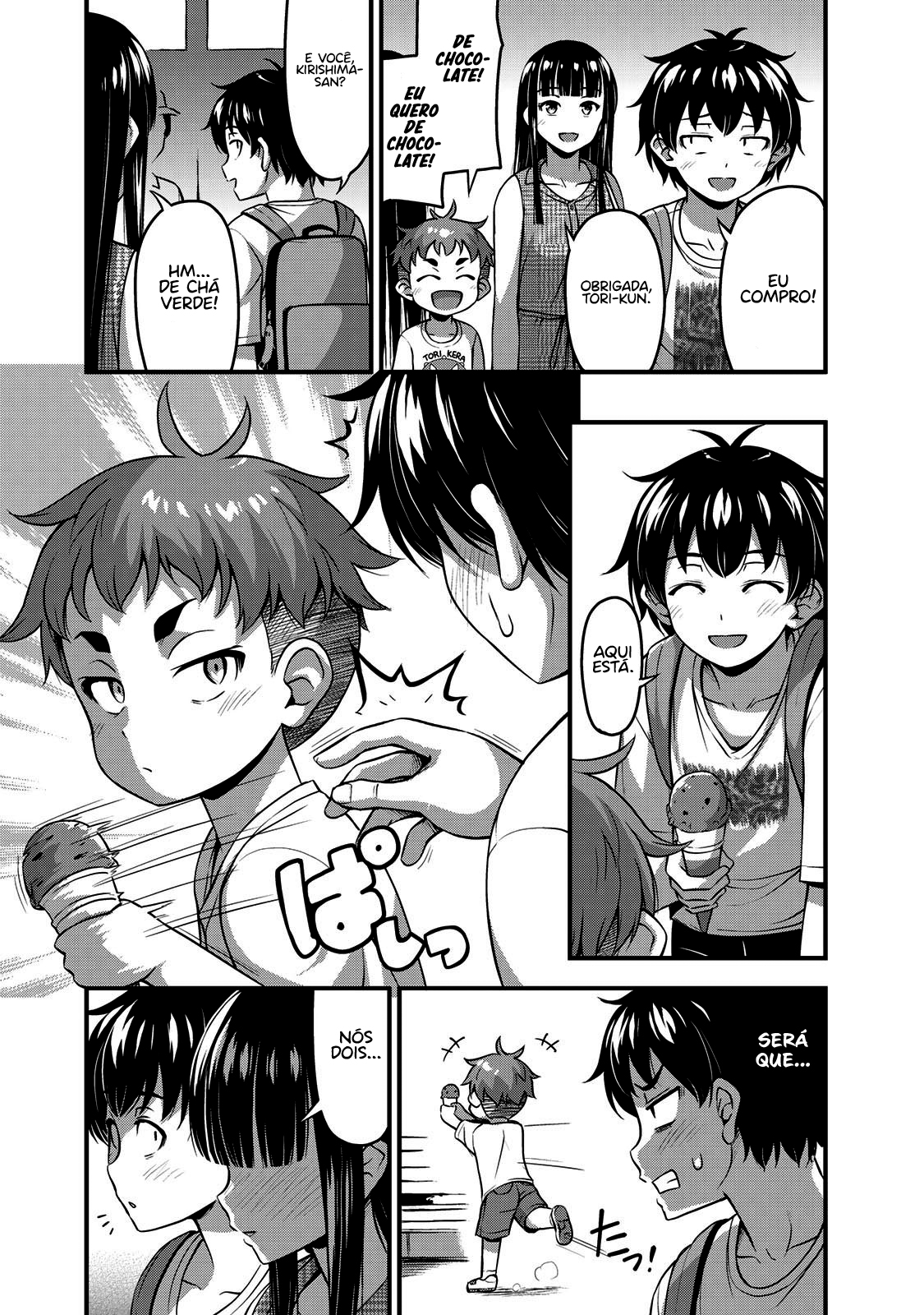 Sore wa Rei no shiwaza desu Capítulo 1