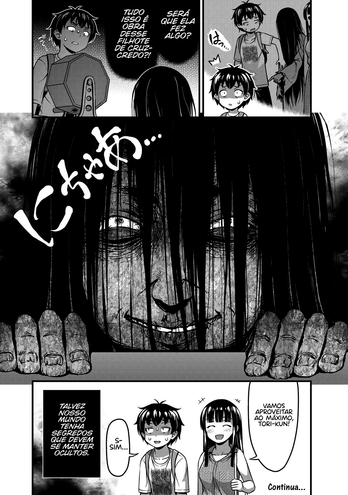 Sore wa Rei no shiwaza desu Capítulo 1