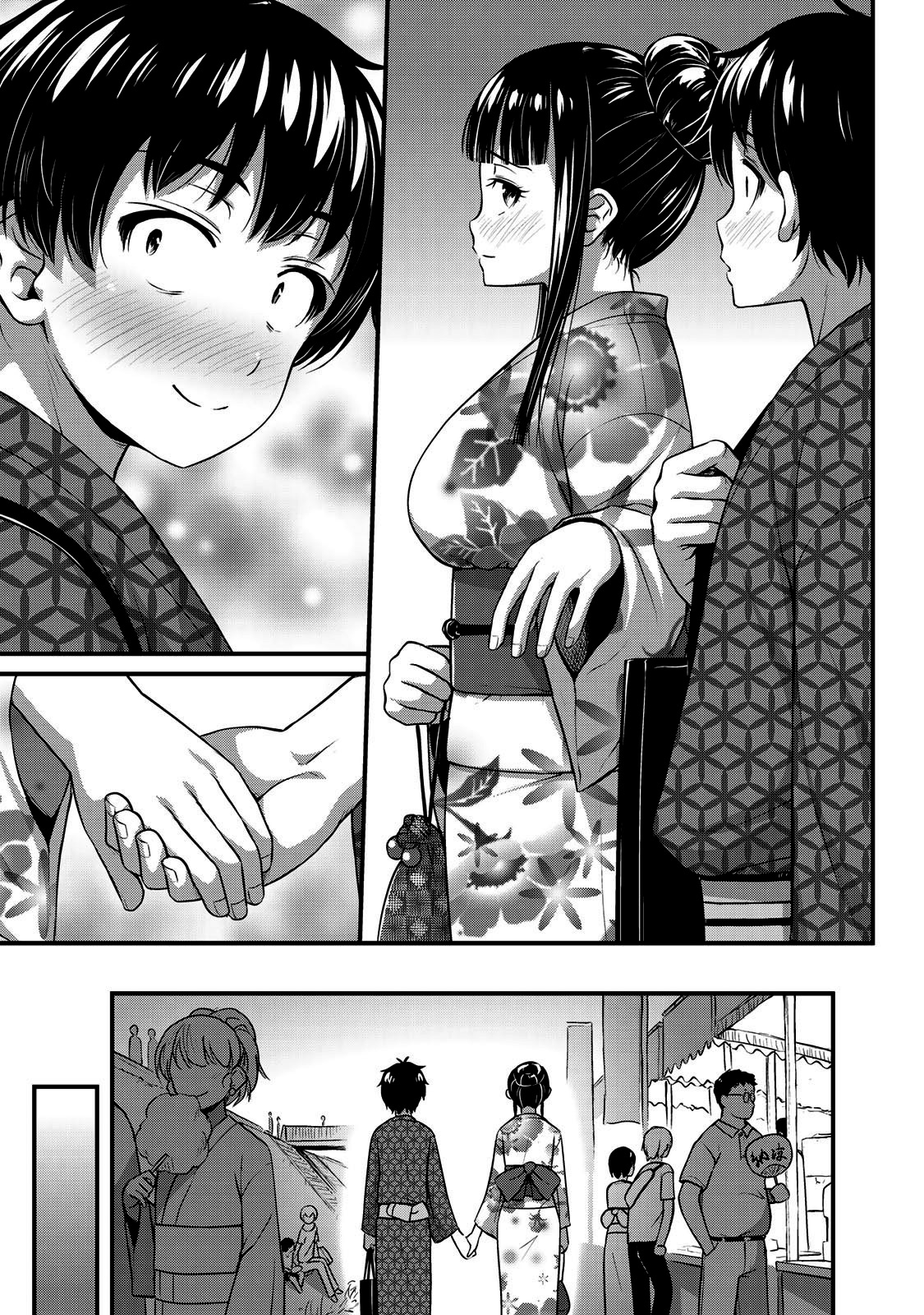 Sore wa Rei no shiwaza desu Capítulo 1