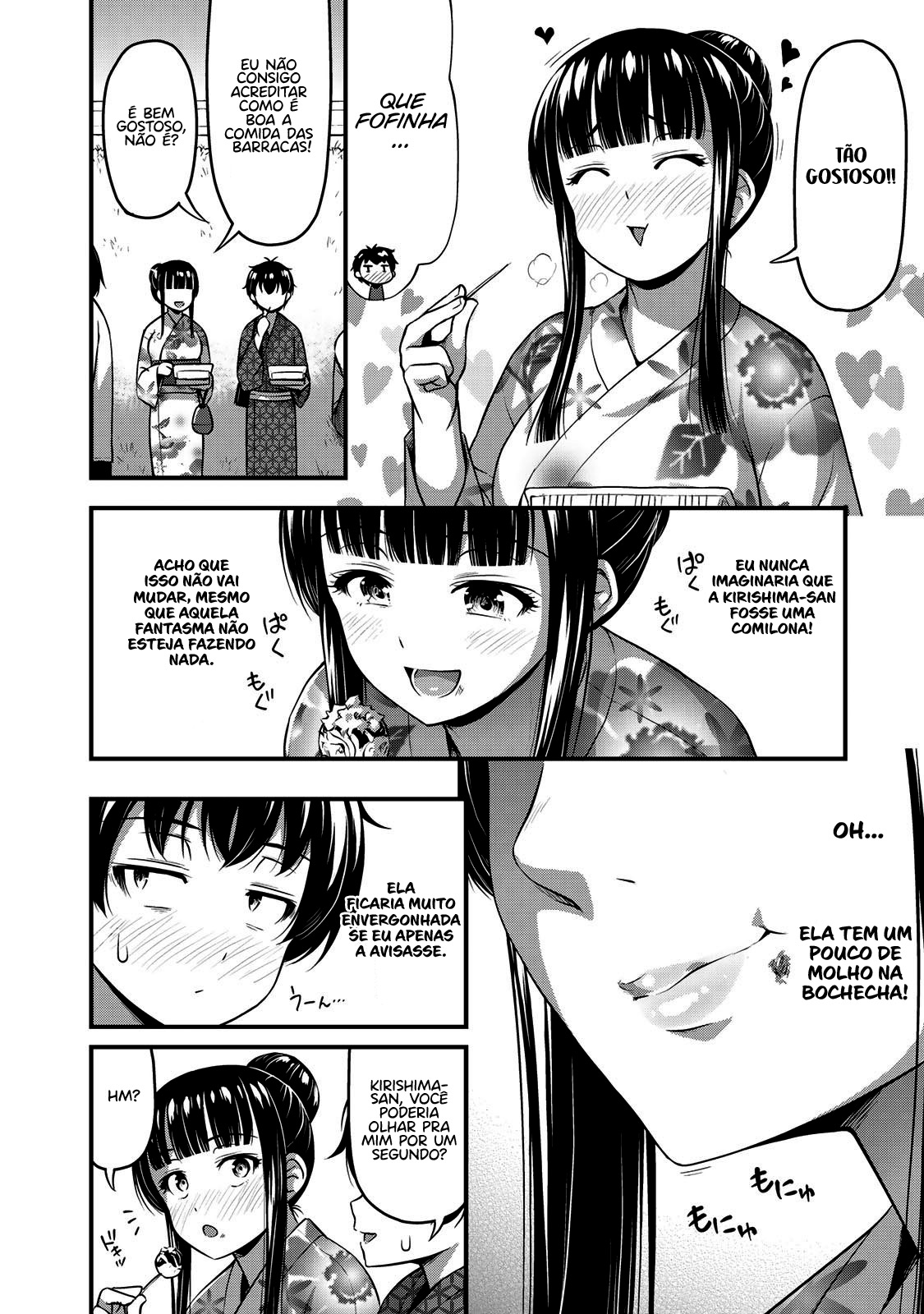 Sore wa Rei no shiwaza desu Capítulo 1
