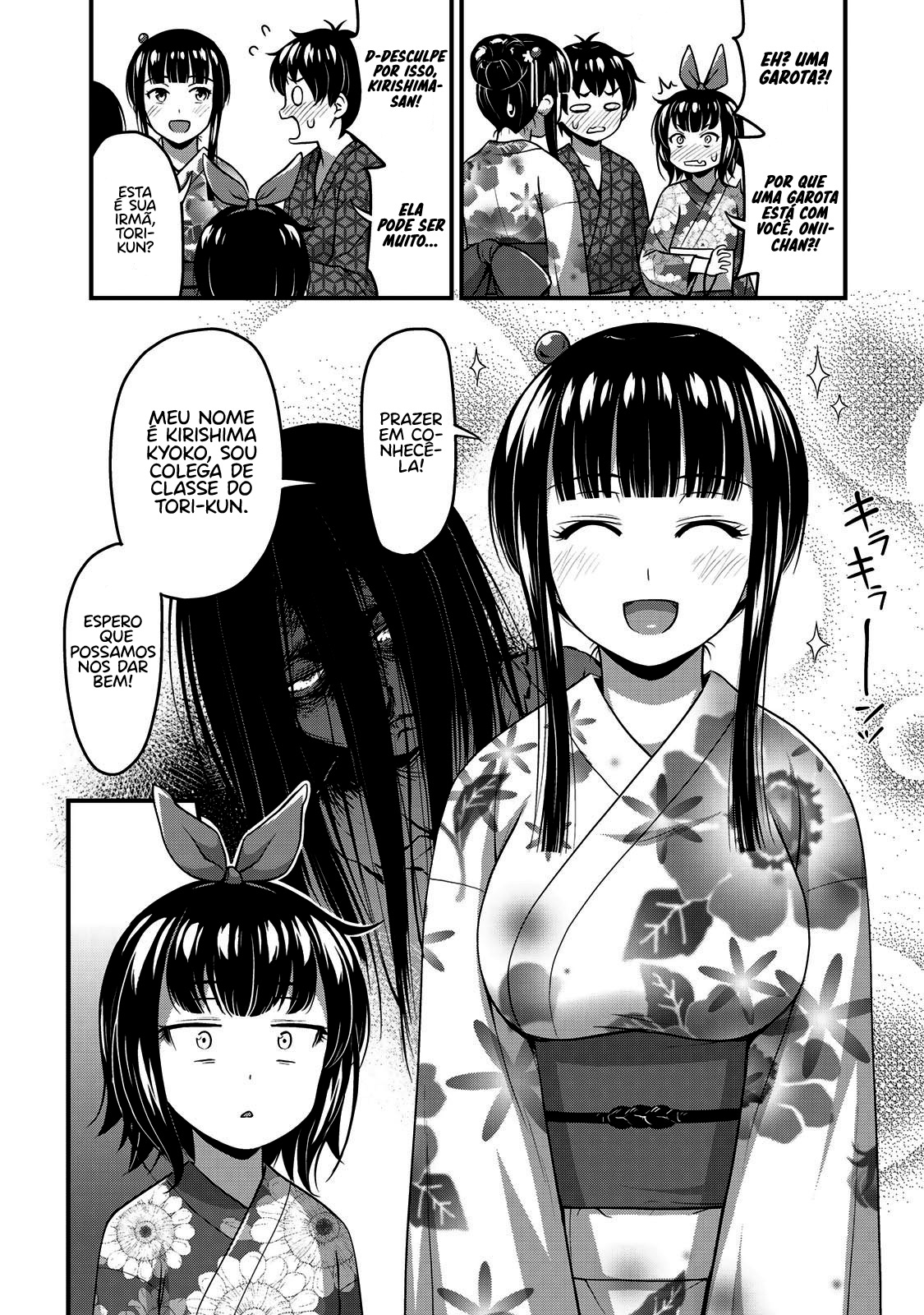 Sore wa Rei no shiwaza desu Capítulo 1