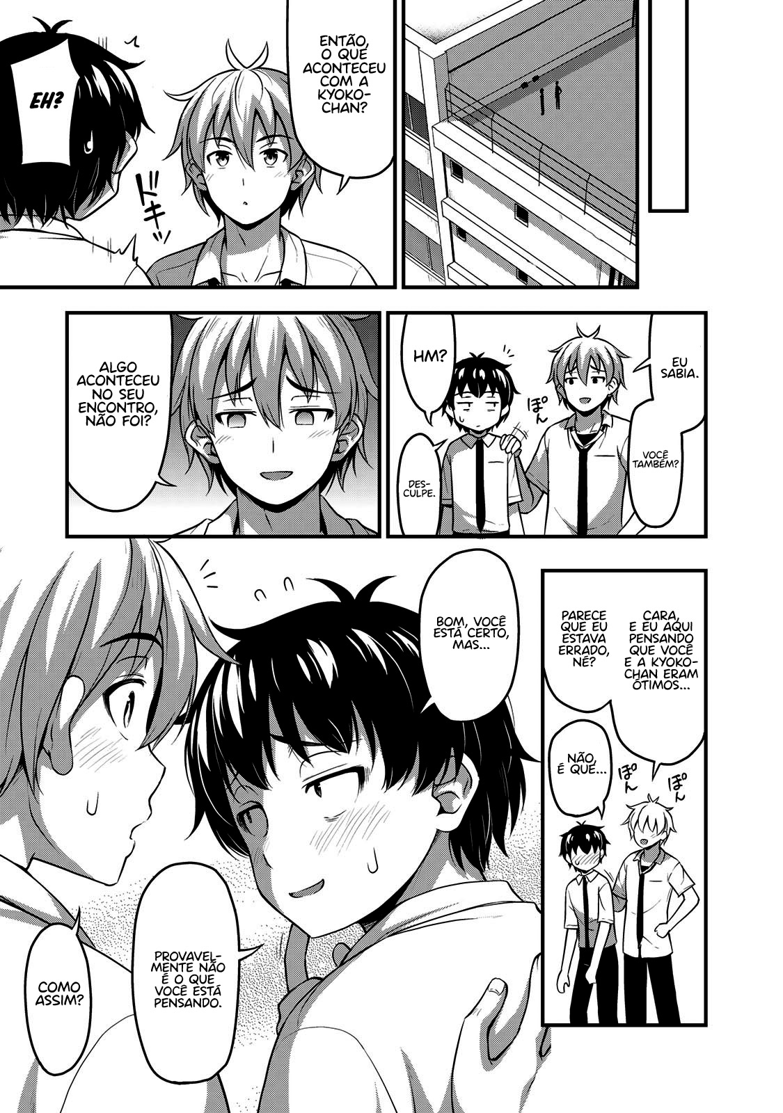 Sore wa Rei no shiwaza desu Capítulo 1