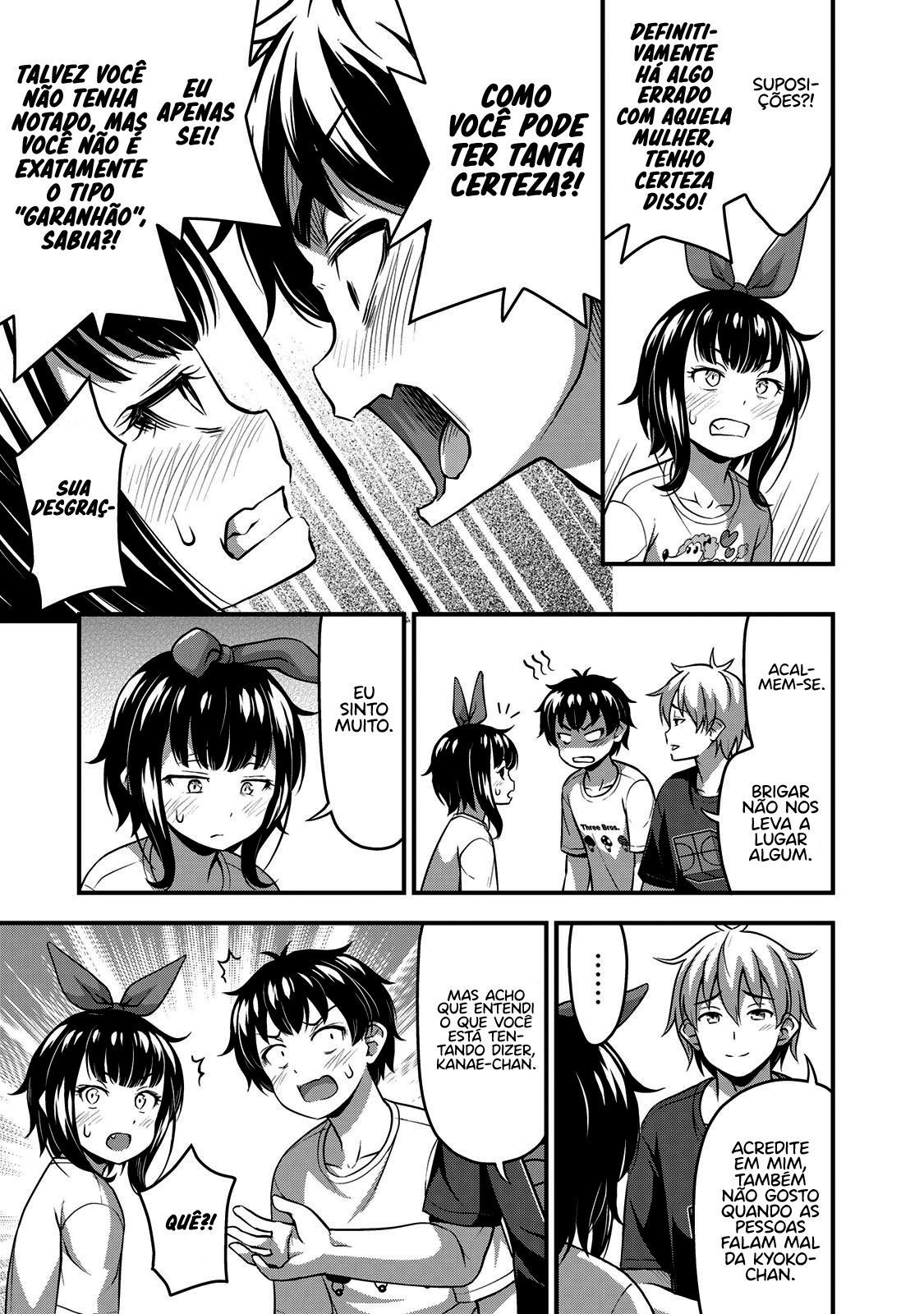 Sore wa Rei no shiwaza desu Capítulo 1