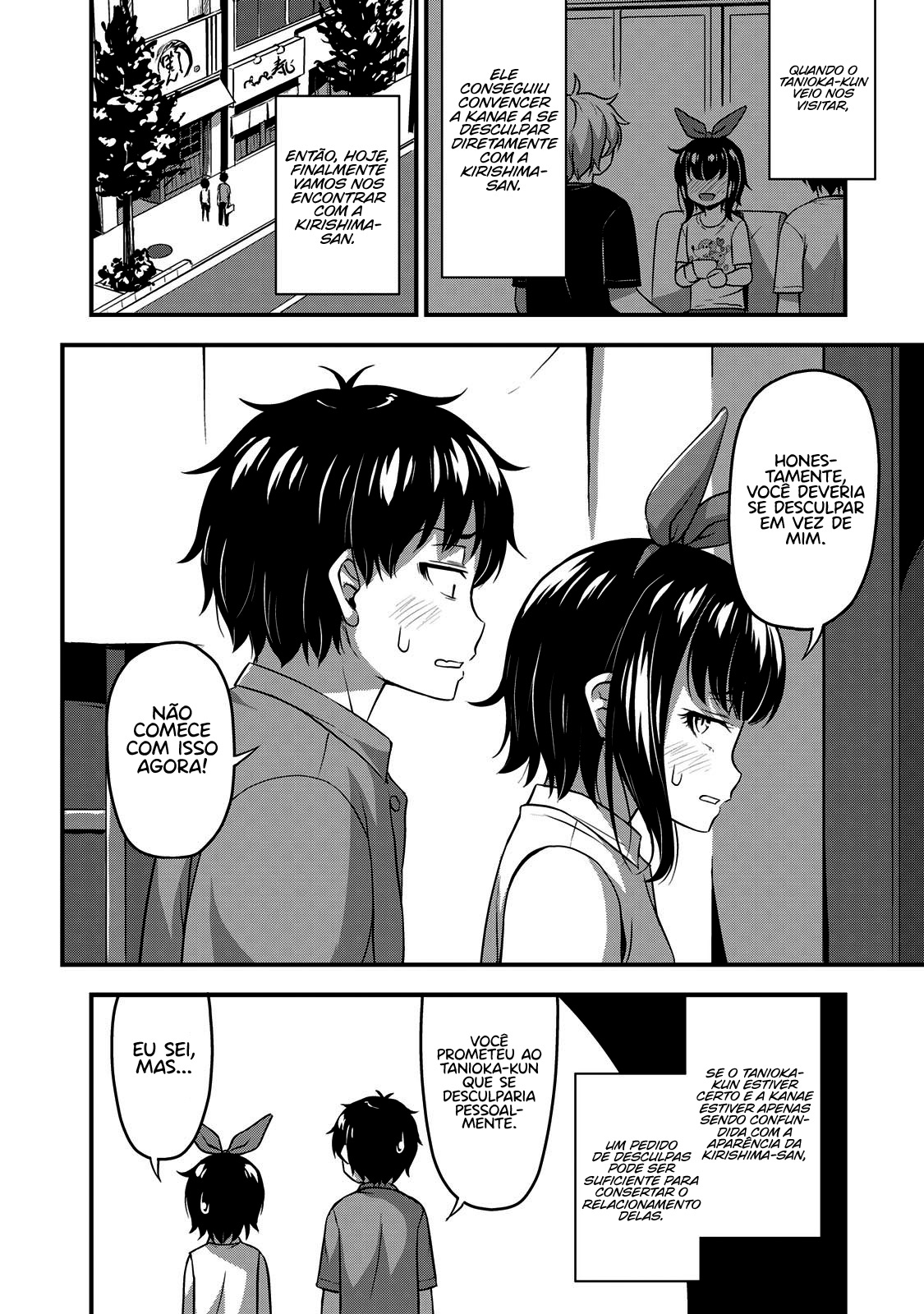 Sore wa Rei no shiwaza desu Capítulo 1