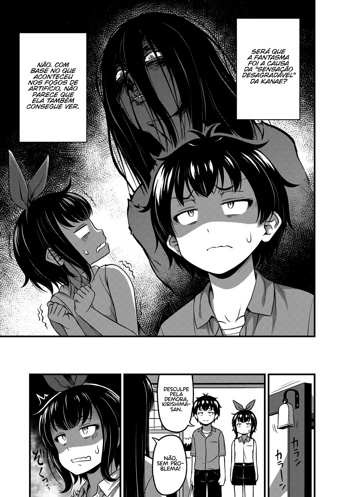 Sore wa Rei no shiwaza desu Capítulo 1