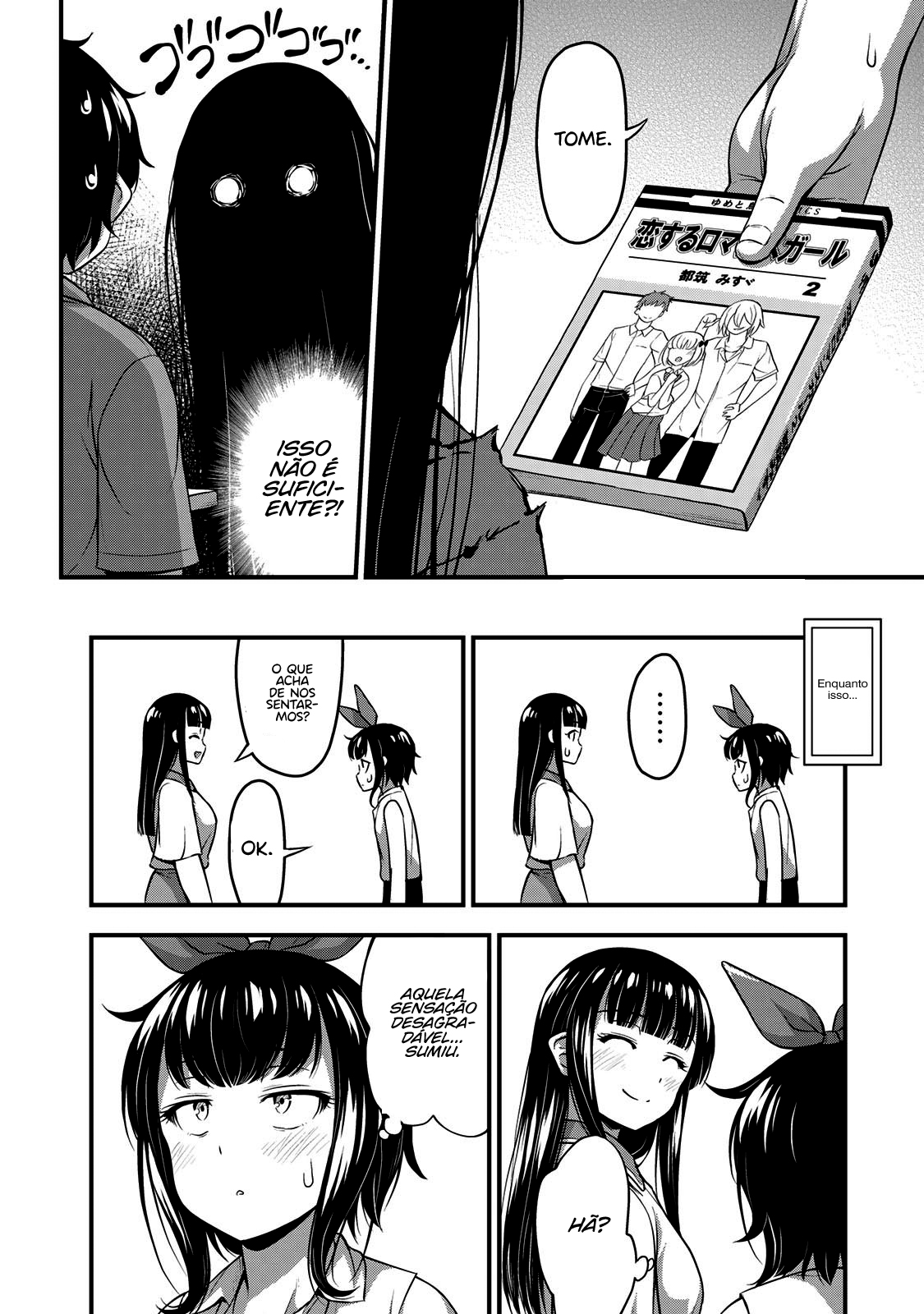 Sore wa Rei no shiwaza desu Capítulo 1