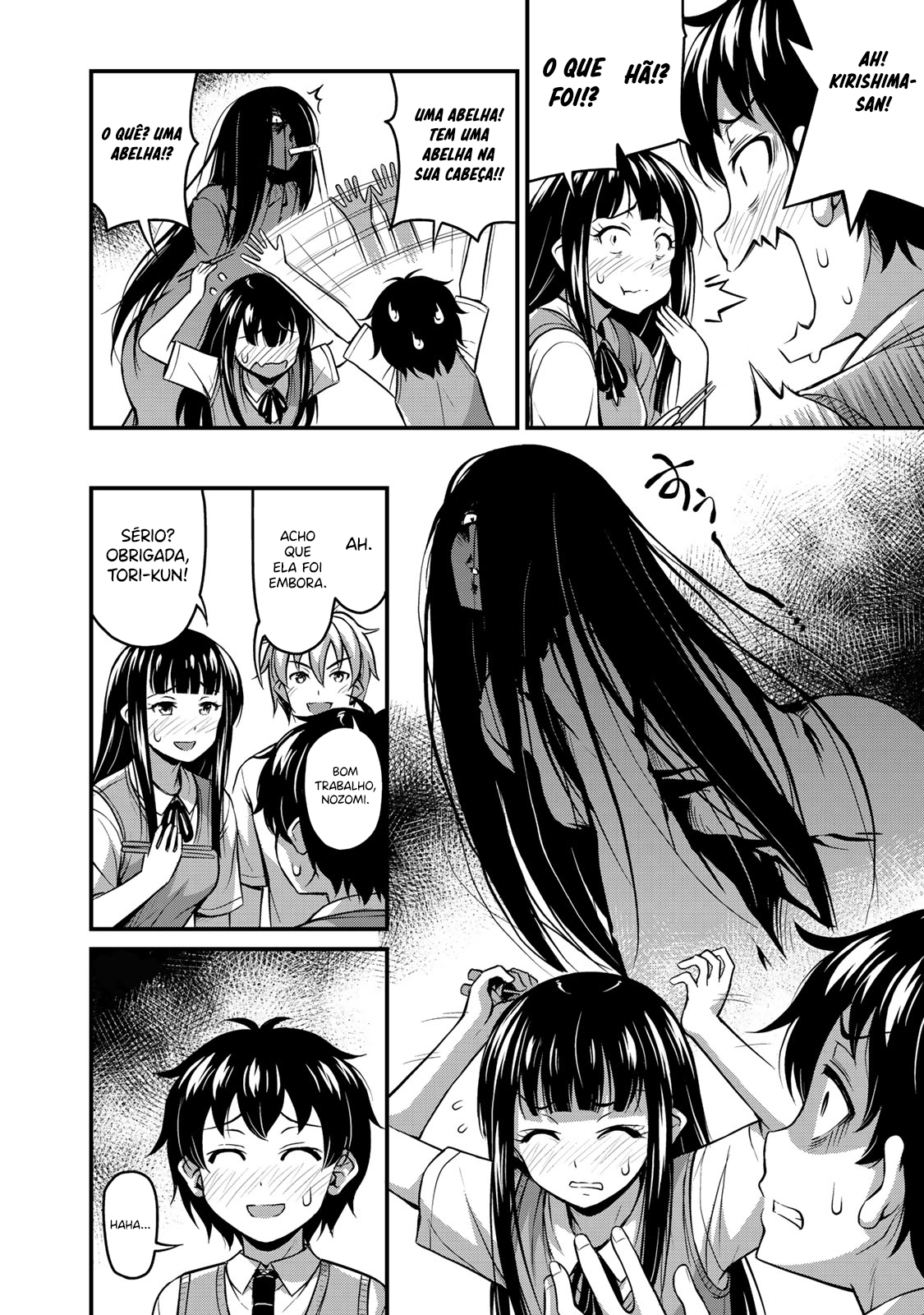 Sore wa Rei no shiwaza desu Capítulo 1