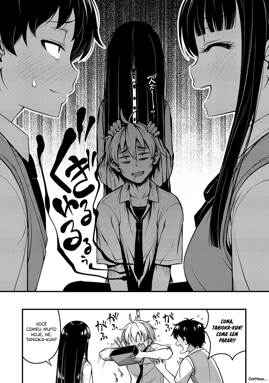 Sore wa Rei no shiwaza desu Capítulo 1