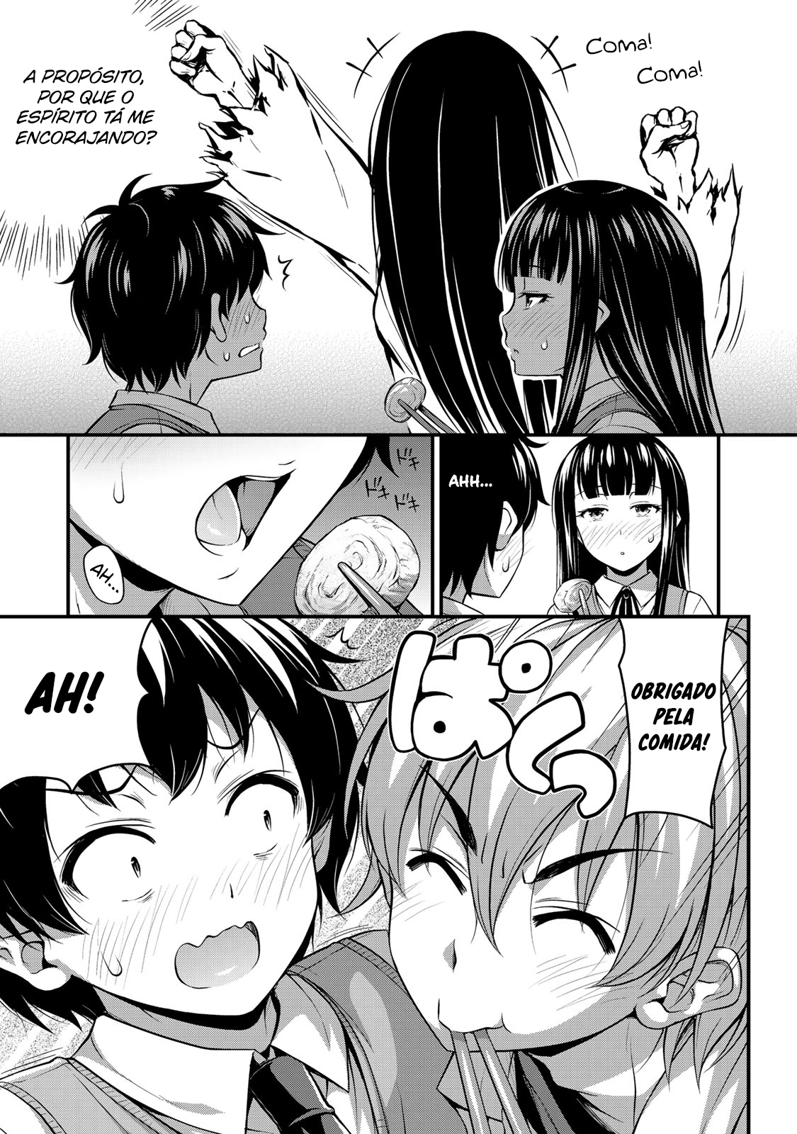 Sore wa Rei no shiwaza desu Capítulo 1