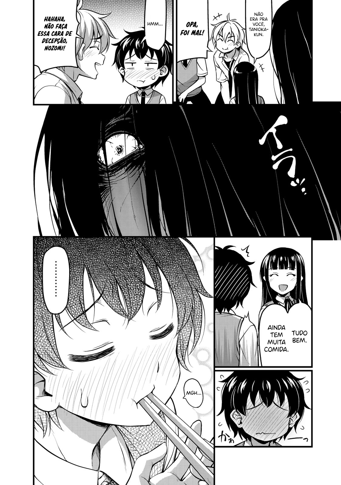 Sore wa Rei no shiwaza desu Capítulo 1