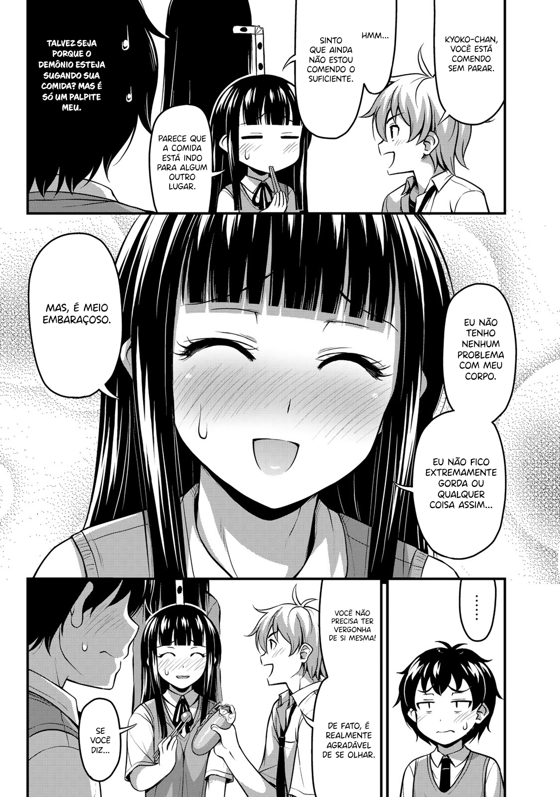 Sore wa Rei no shiwaza desu Capítulo 1
