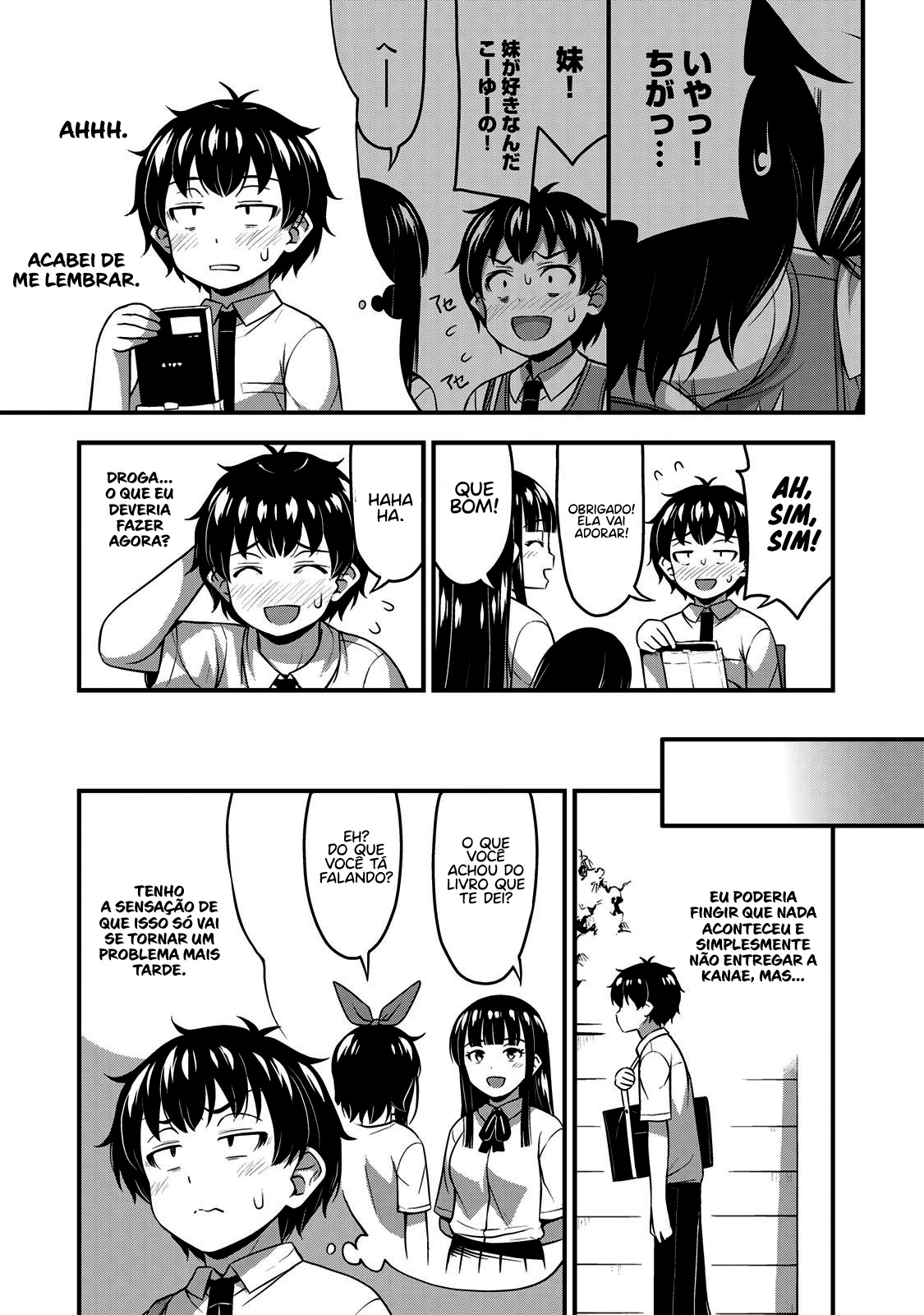 Sore wa Rei no shiwaza desu Capítulo 1