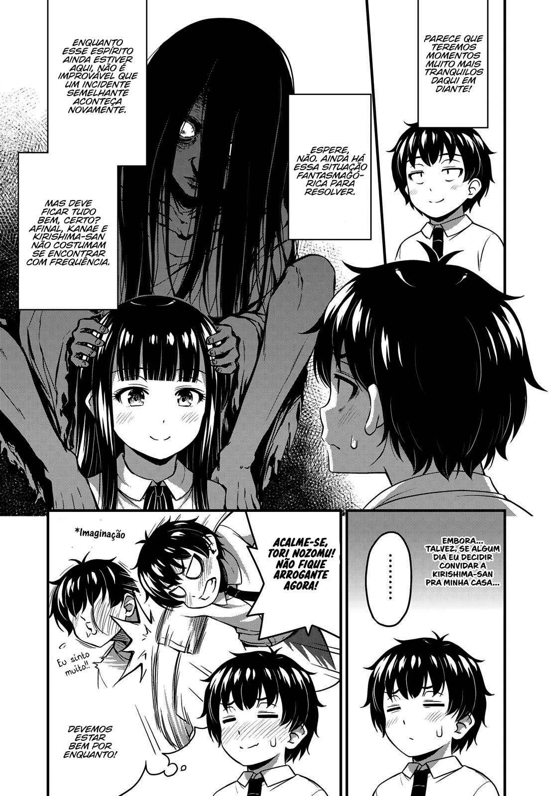 Sore wa Rei no shiwaza desu Capítulo 1