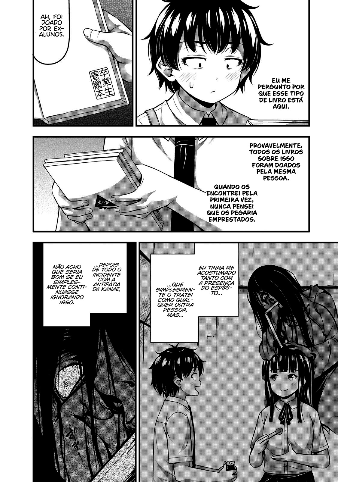 Sore wa Rei no shiwaza desu Capítulo 1