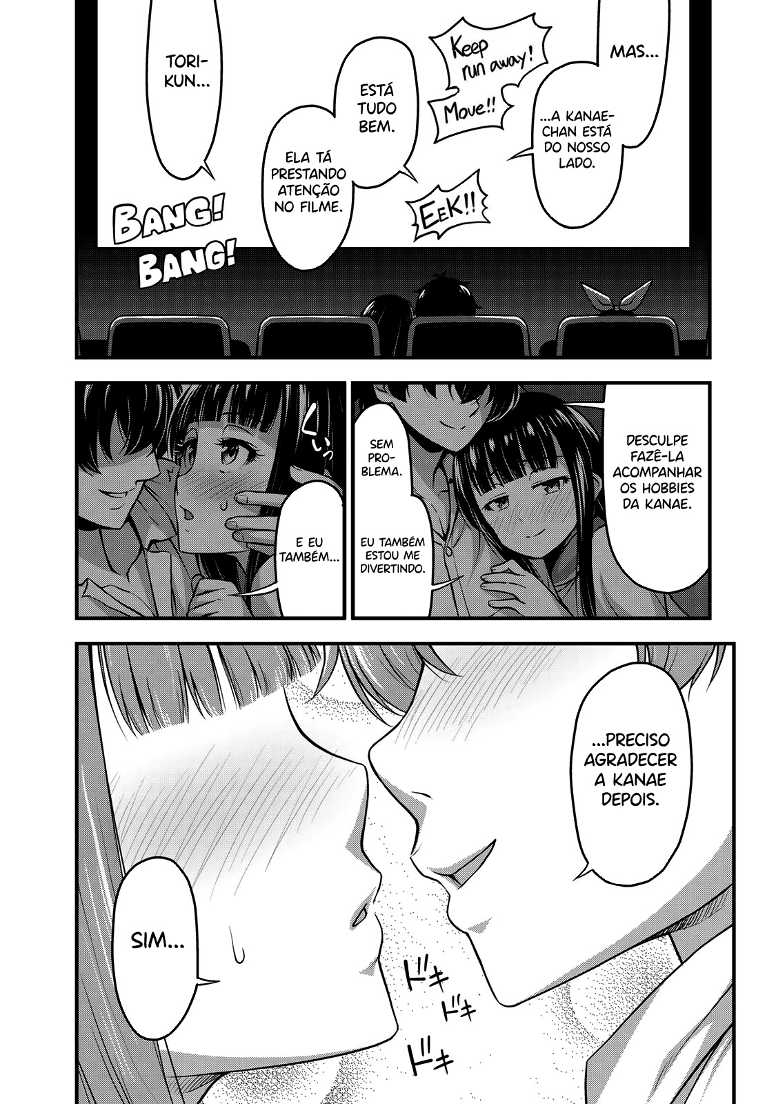 Sore wa Rei no shiwaza desu Capítulo 1